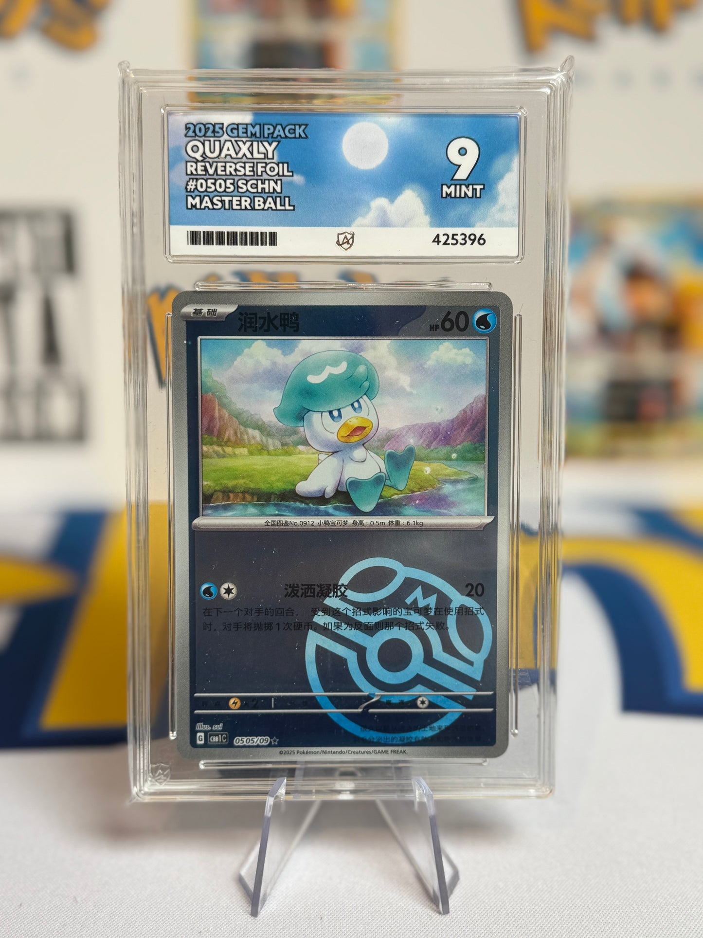 2025 Gem Pack - Quaxly & Quaxwell (Evo Line) - Mint 9 + Gem Mint 10