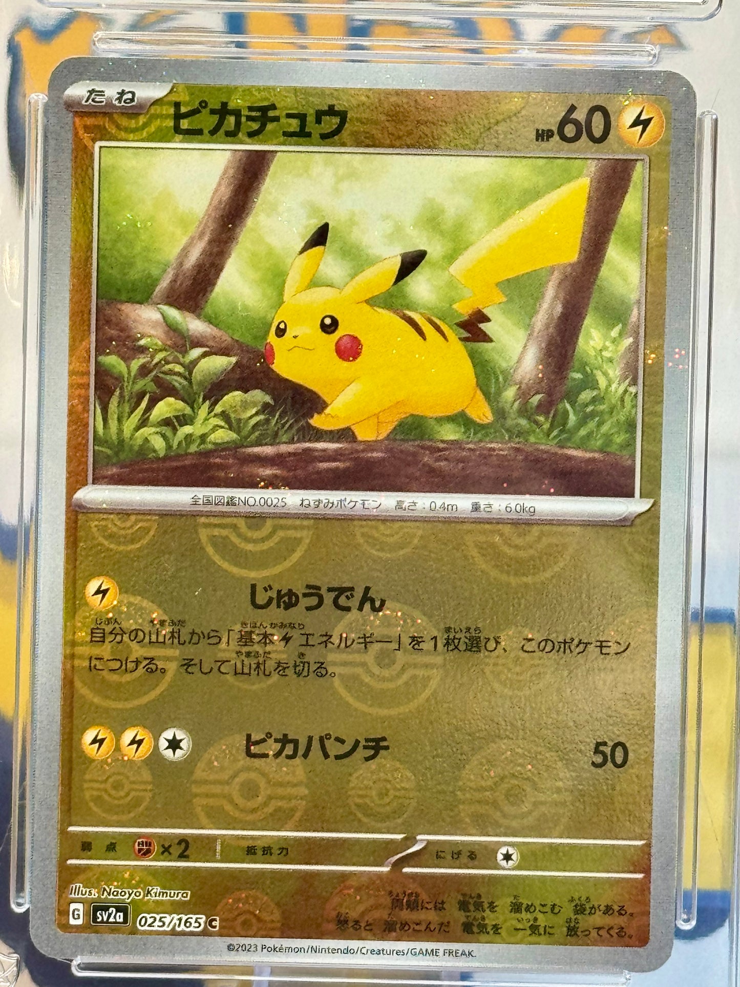 2023 Pokémon Card 151 - Pikachu - Gem Mint 10