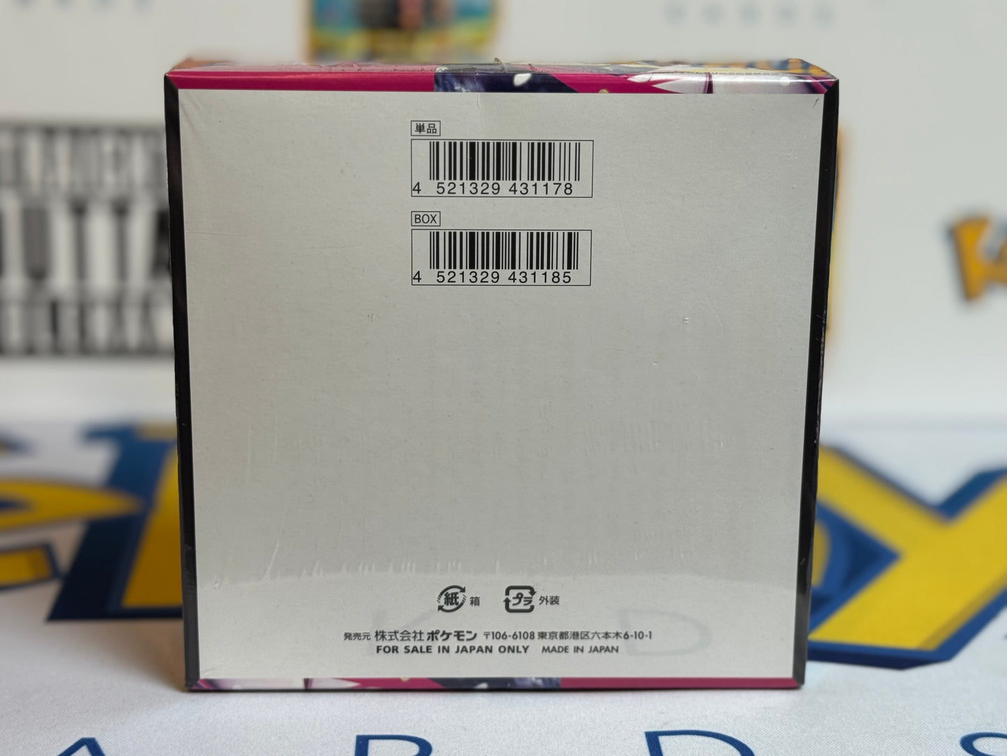 Pokémon TCG: M1S - Mega Symphonia
