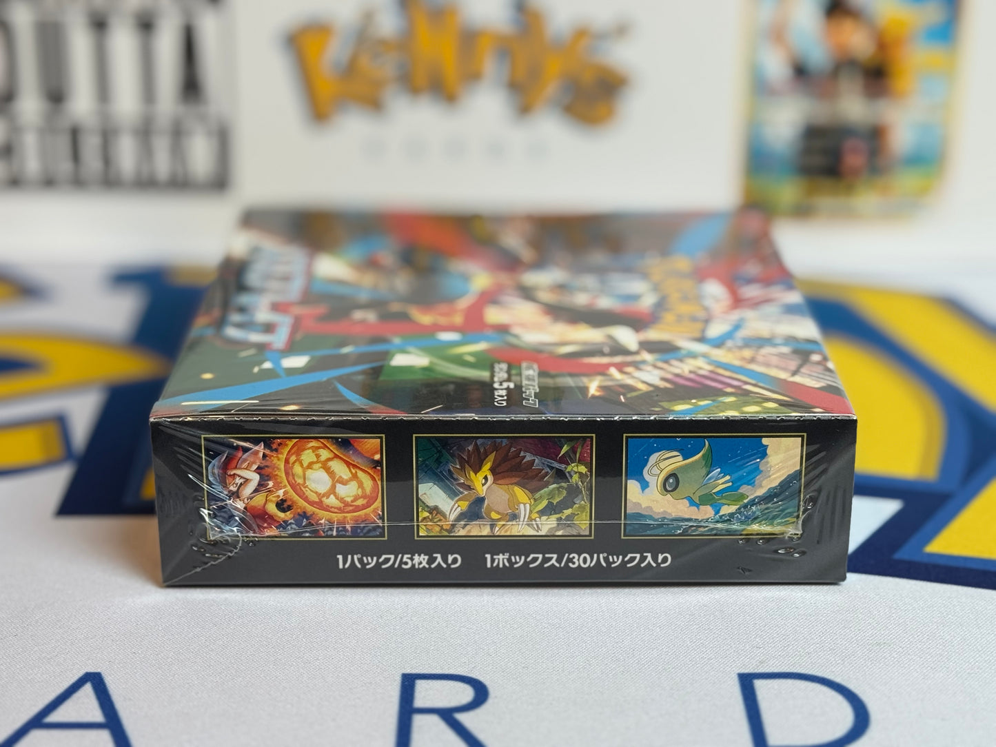 Pokémon TCG: M1L - Mega Brave (Sealed booster box)