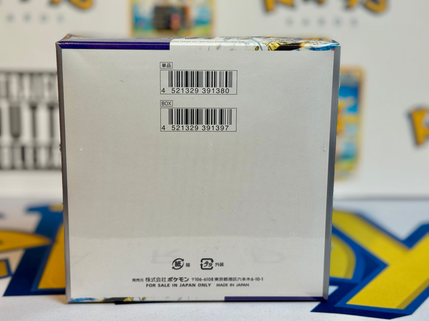 Pokémon TCG: SV3a - Raging Surf (Sealed booster box)