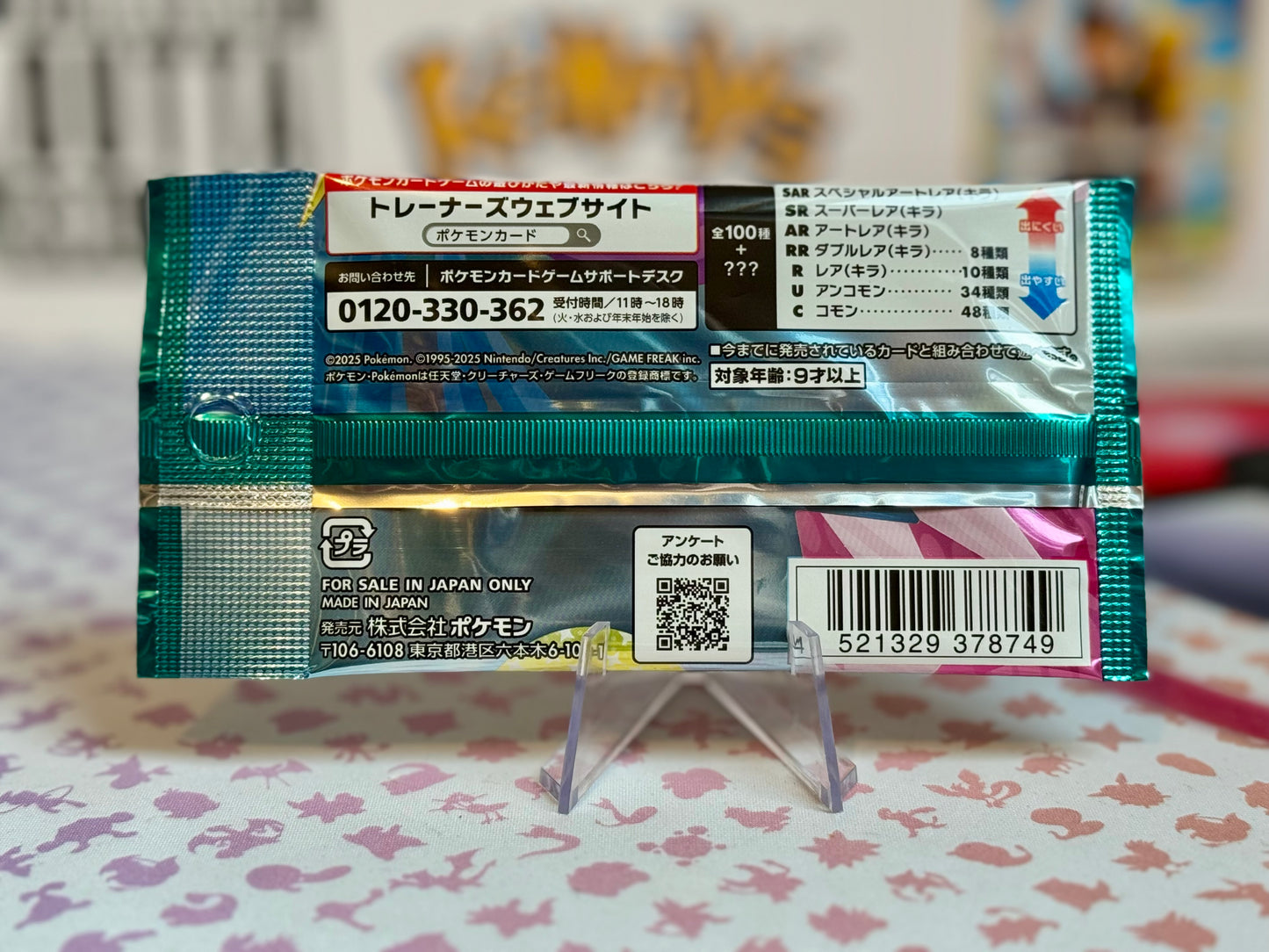 Pokémon TCG: SV9 - Battle Partners