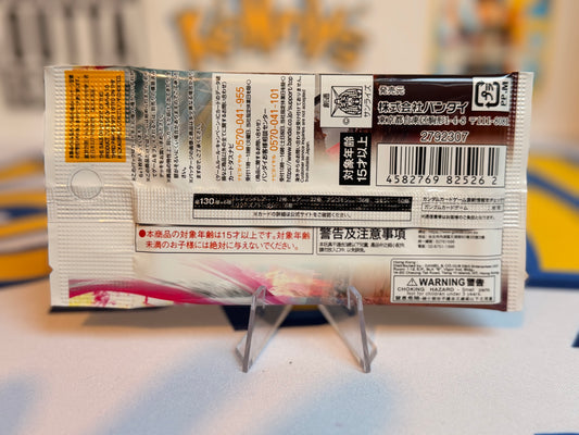 Gundam Card Game: GD01 - Newtype Rising JPN (Booster Pack)