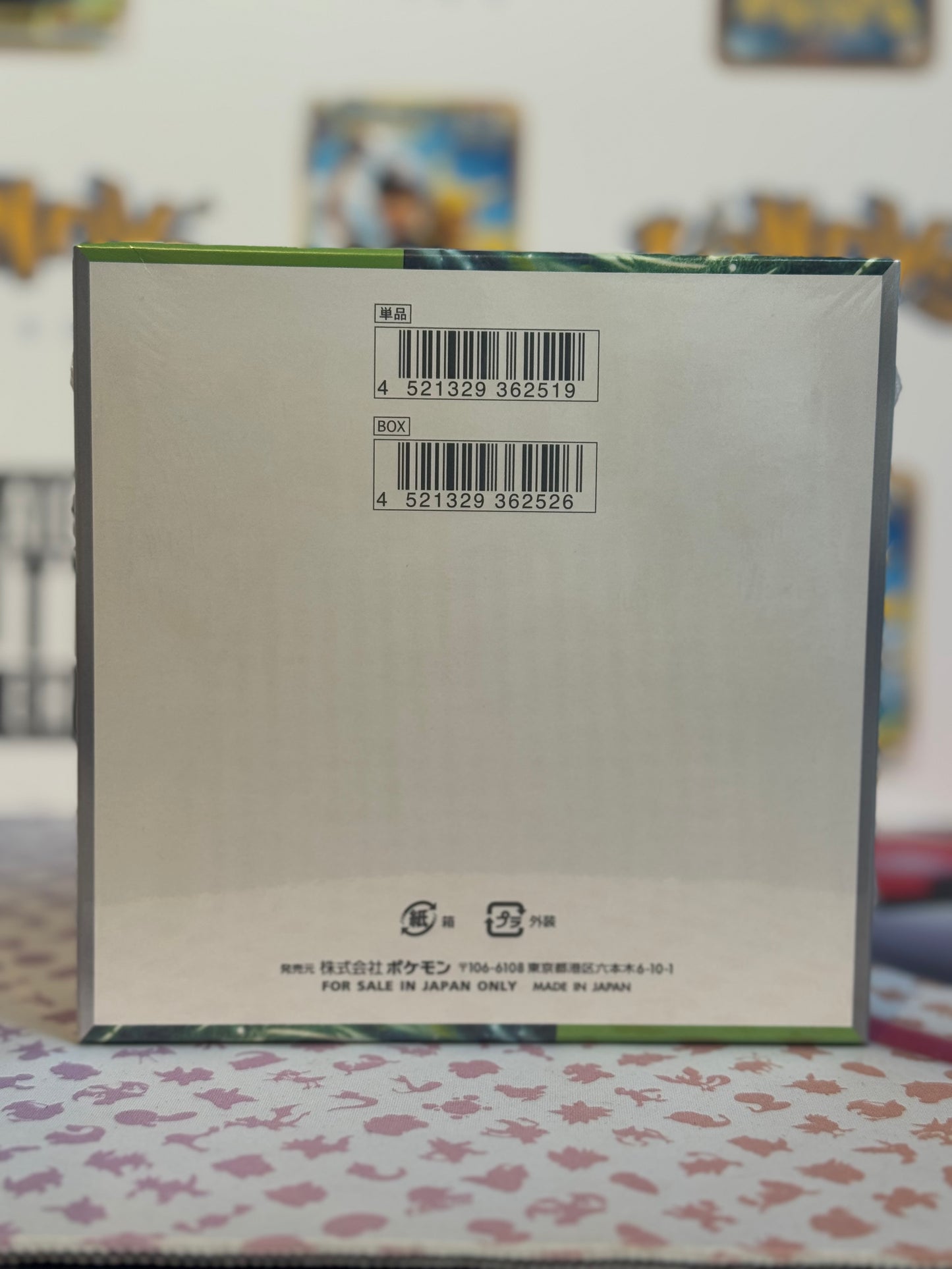 Pokémon TCG: SV6 - Mask of Change