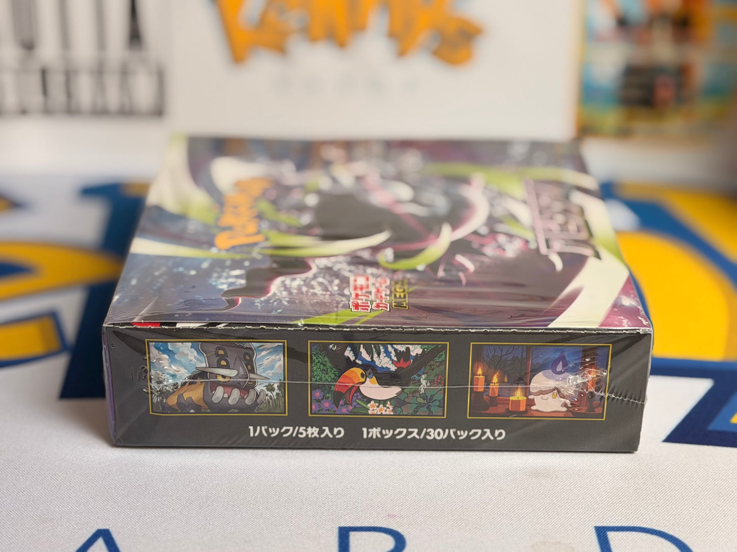 Pokémon TCG: M5 - Abyss Eye (Sealed booster box)