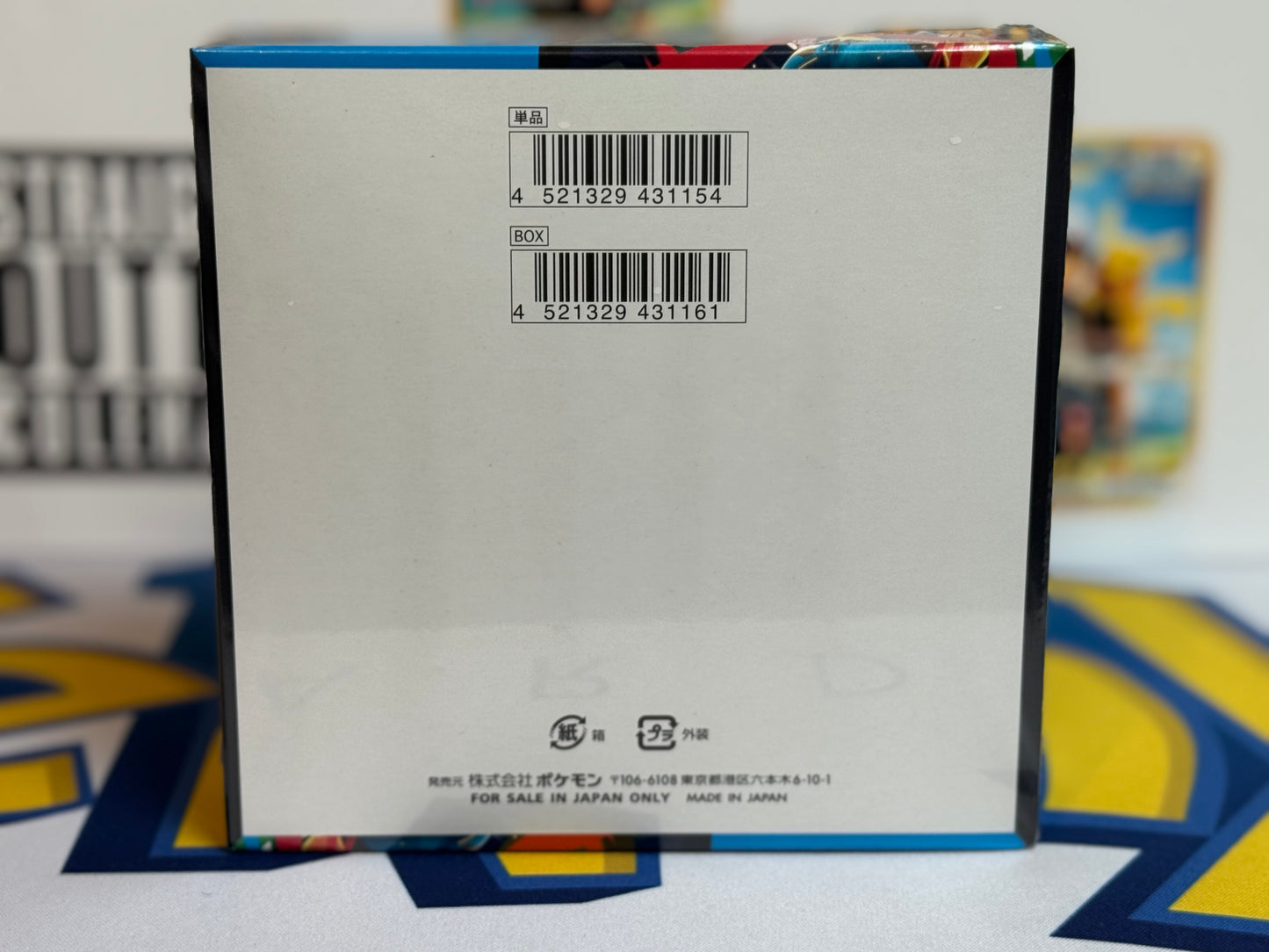 Pokémon TCG: M1L - Mega Brave (Sealed booster box)