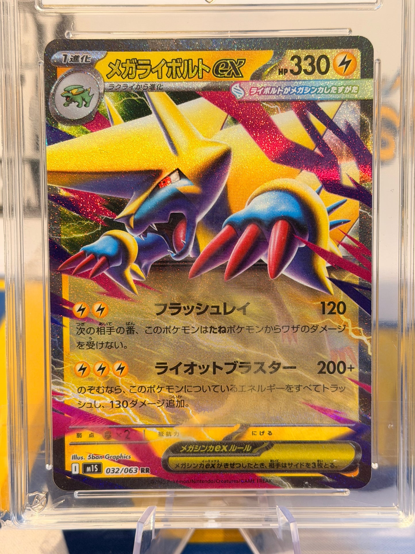 2025 Mega Symphonia - Manectric - Gem Mint 10