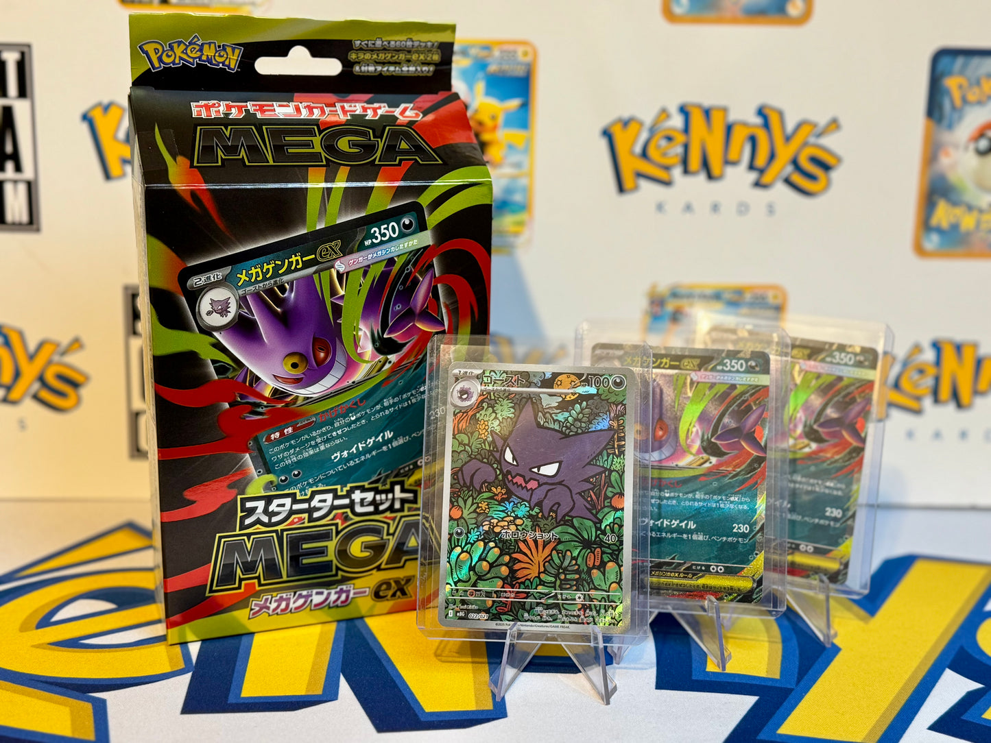 Starter Set MEGA Gengar EX