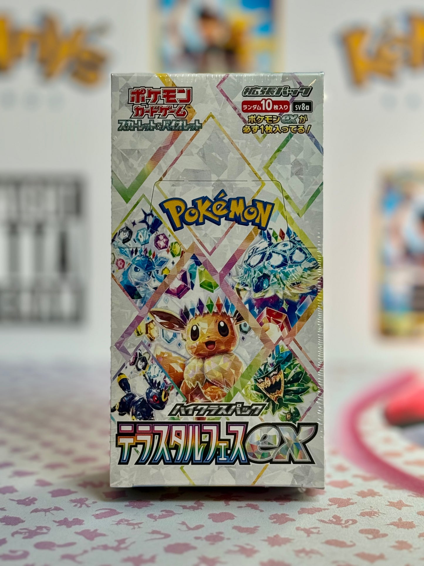 Pokémon TCG: SV8a - Terrestrial Festival (Sealed booster box)