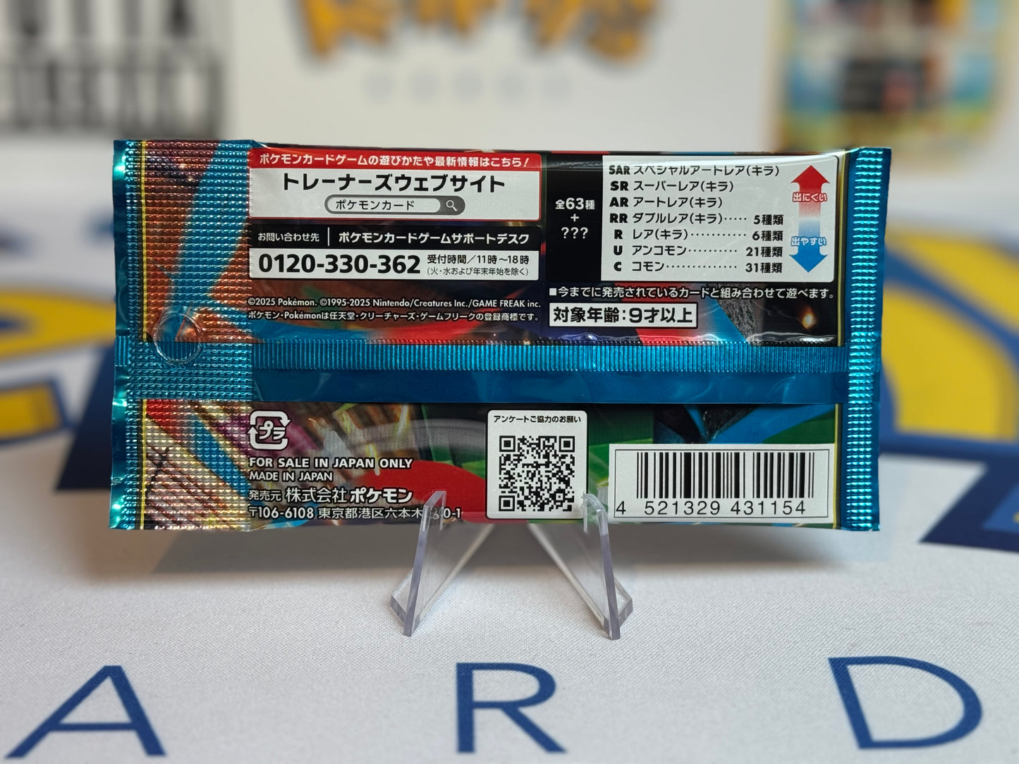 Pokémon TCG: M1L - Mega Brave (Sealed booster box)