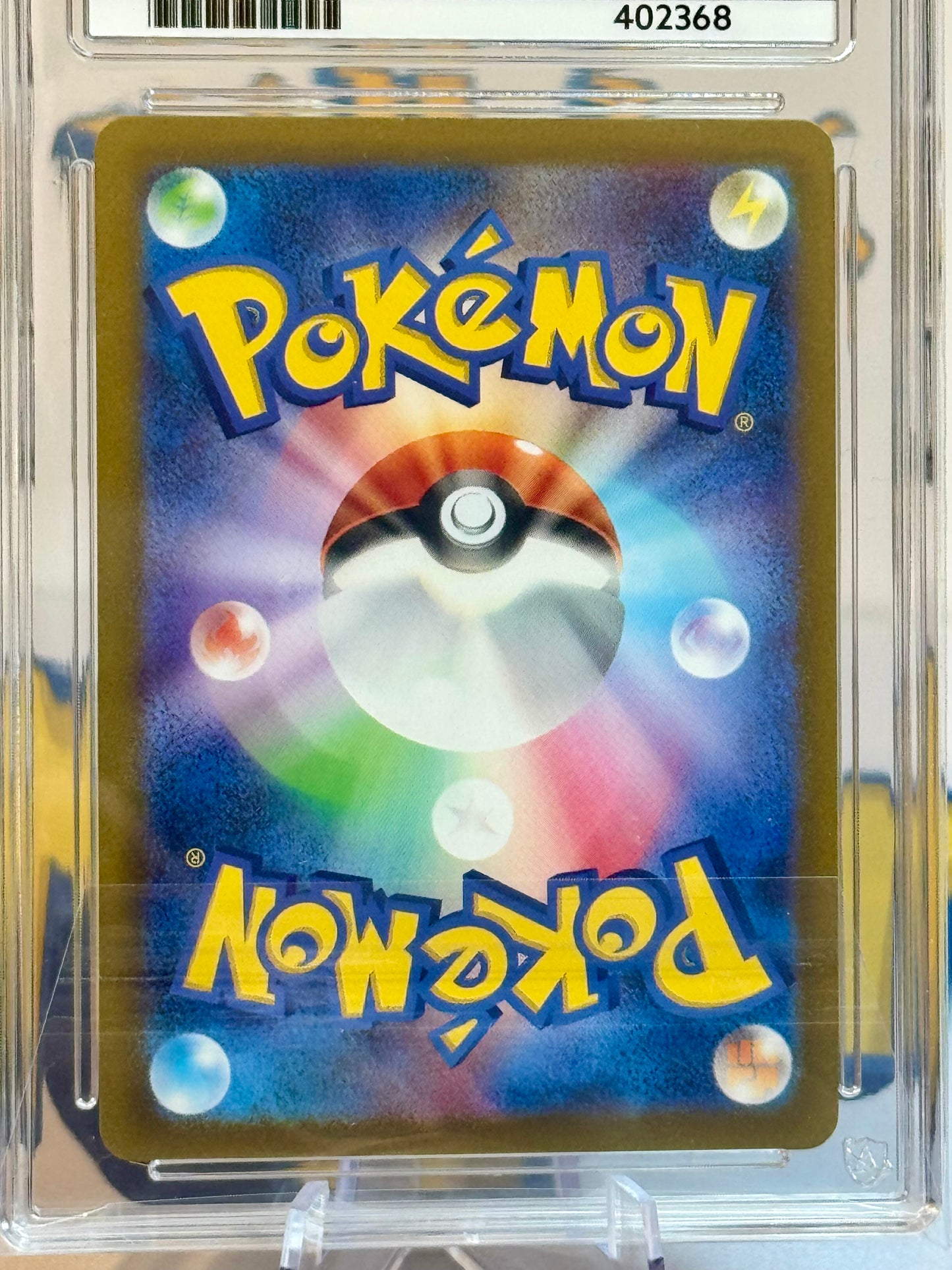 2023 Pokémon Card 151 - Meowth & Persian - Mint 9