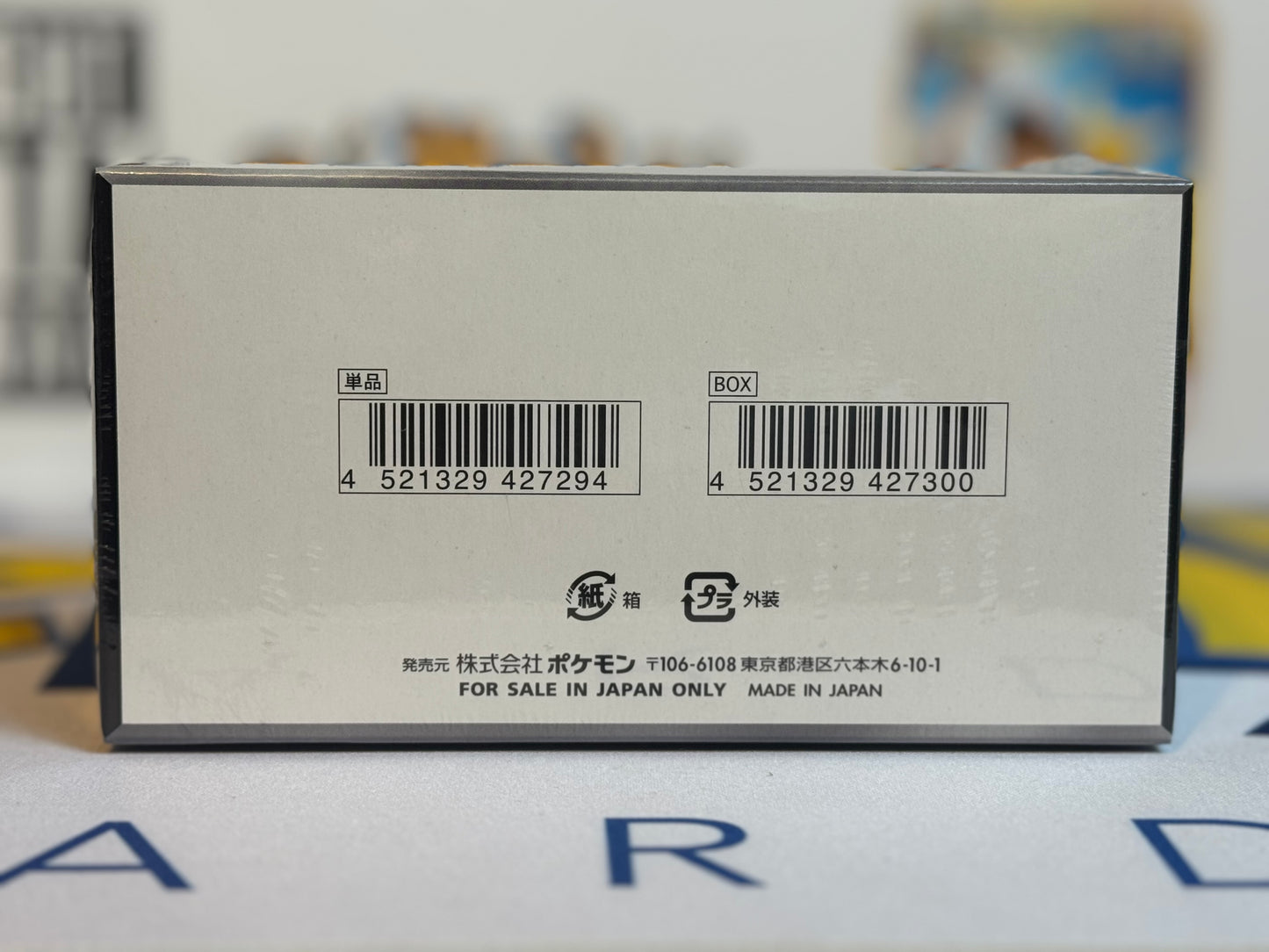 Pokémon TCG: SV11B - Black Bolt Deluxe