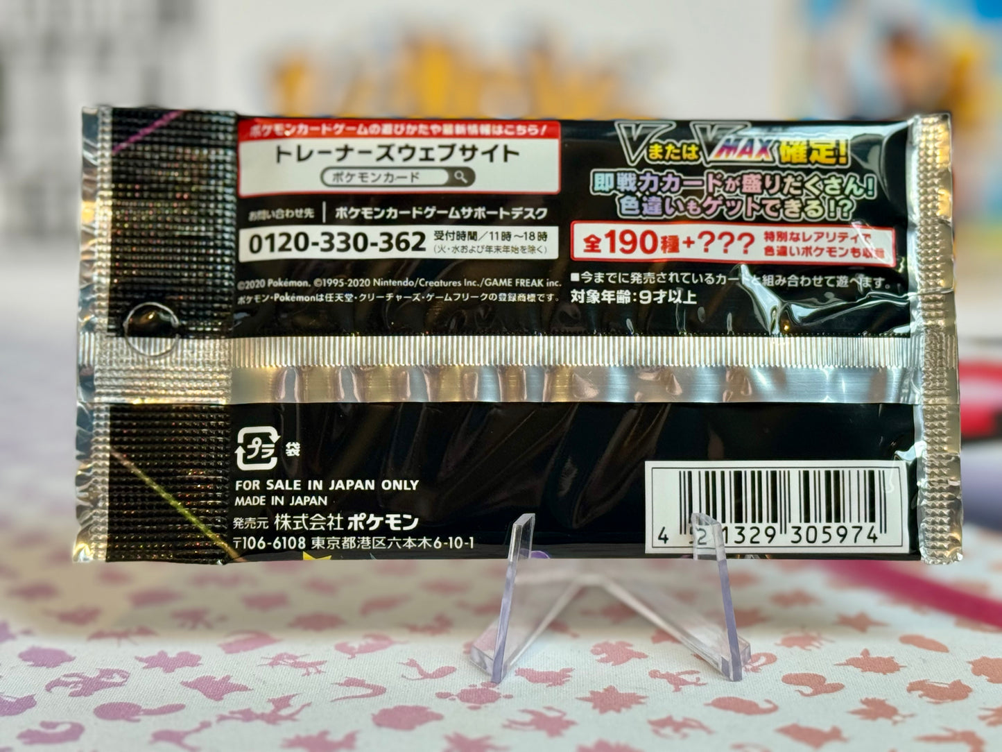 Pokémon TCG: S4a Shiny Star V (Sealed booster box)