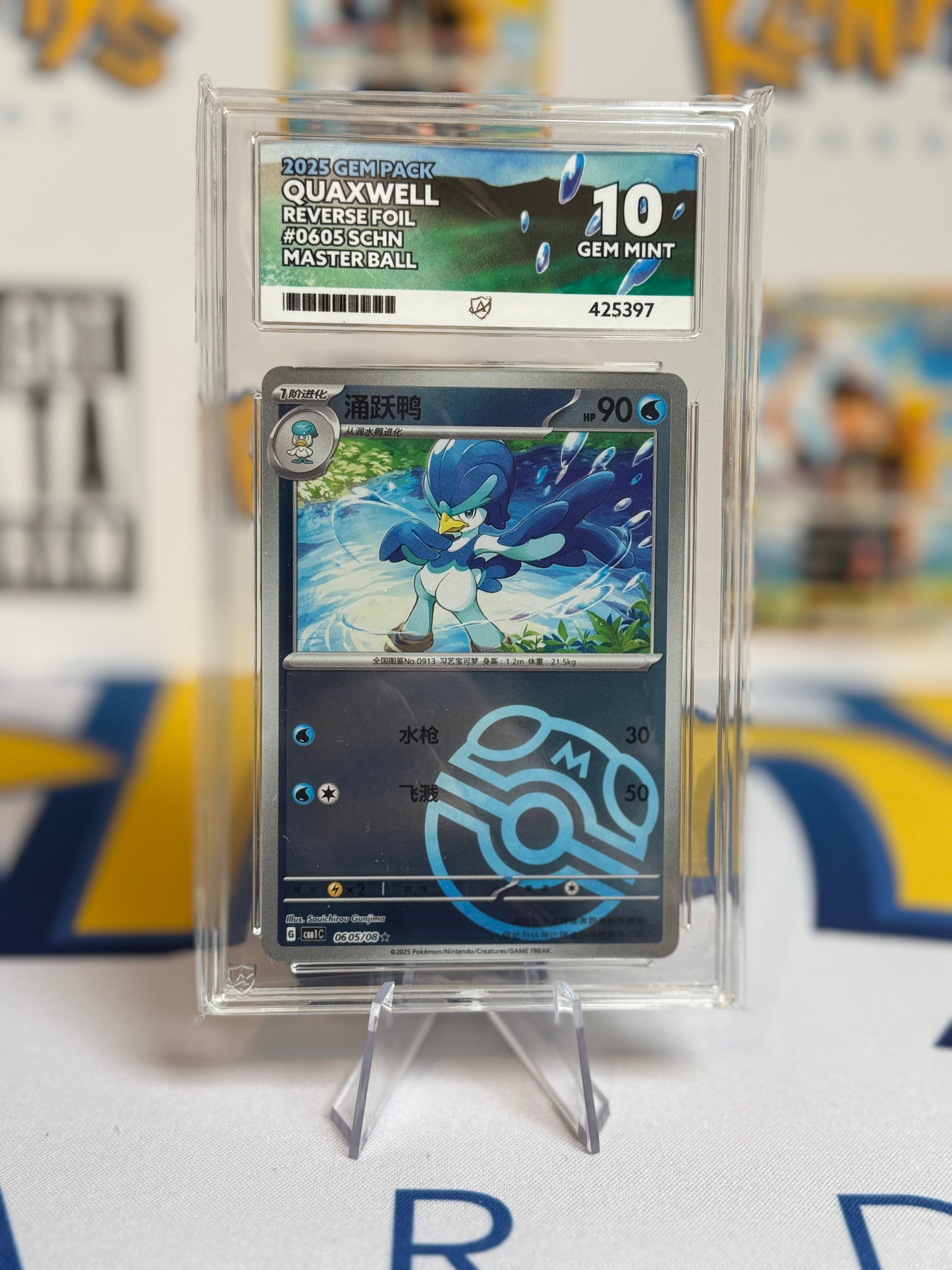 2025 Gem Pack - Quaxly & Quaxwell (Evo Line) - Mint 9 + Gem Mint 10