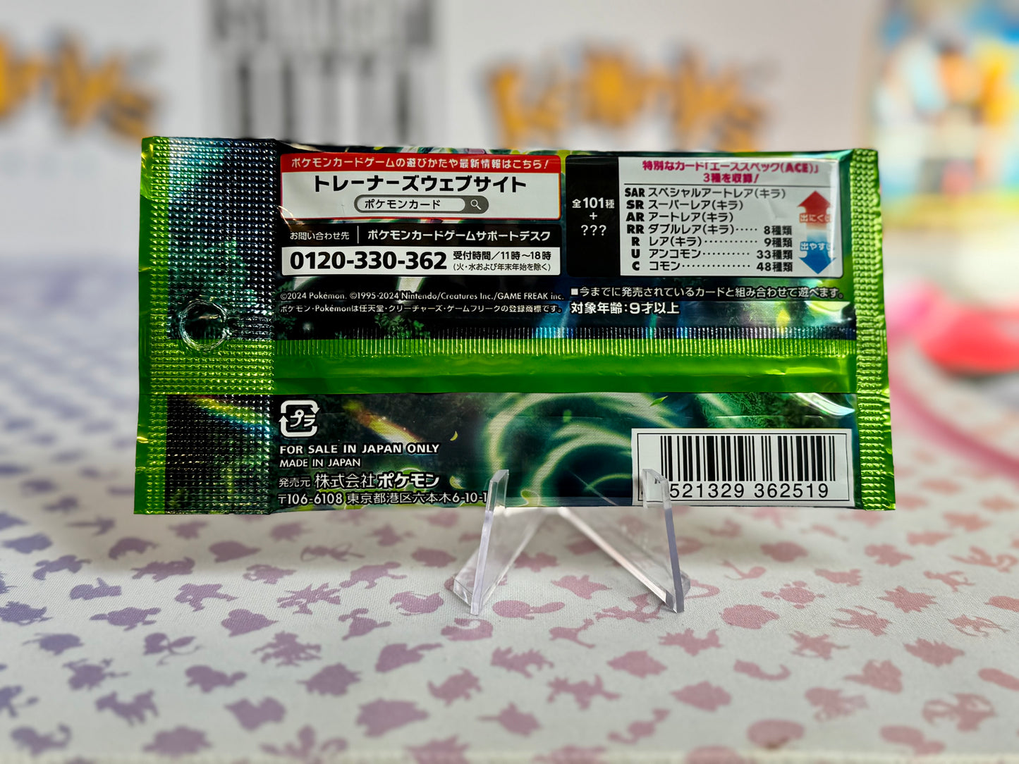 Pokémon TCG: SV6 - Mask of Change (Sealed booster box)