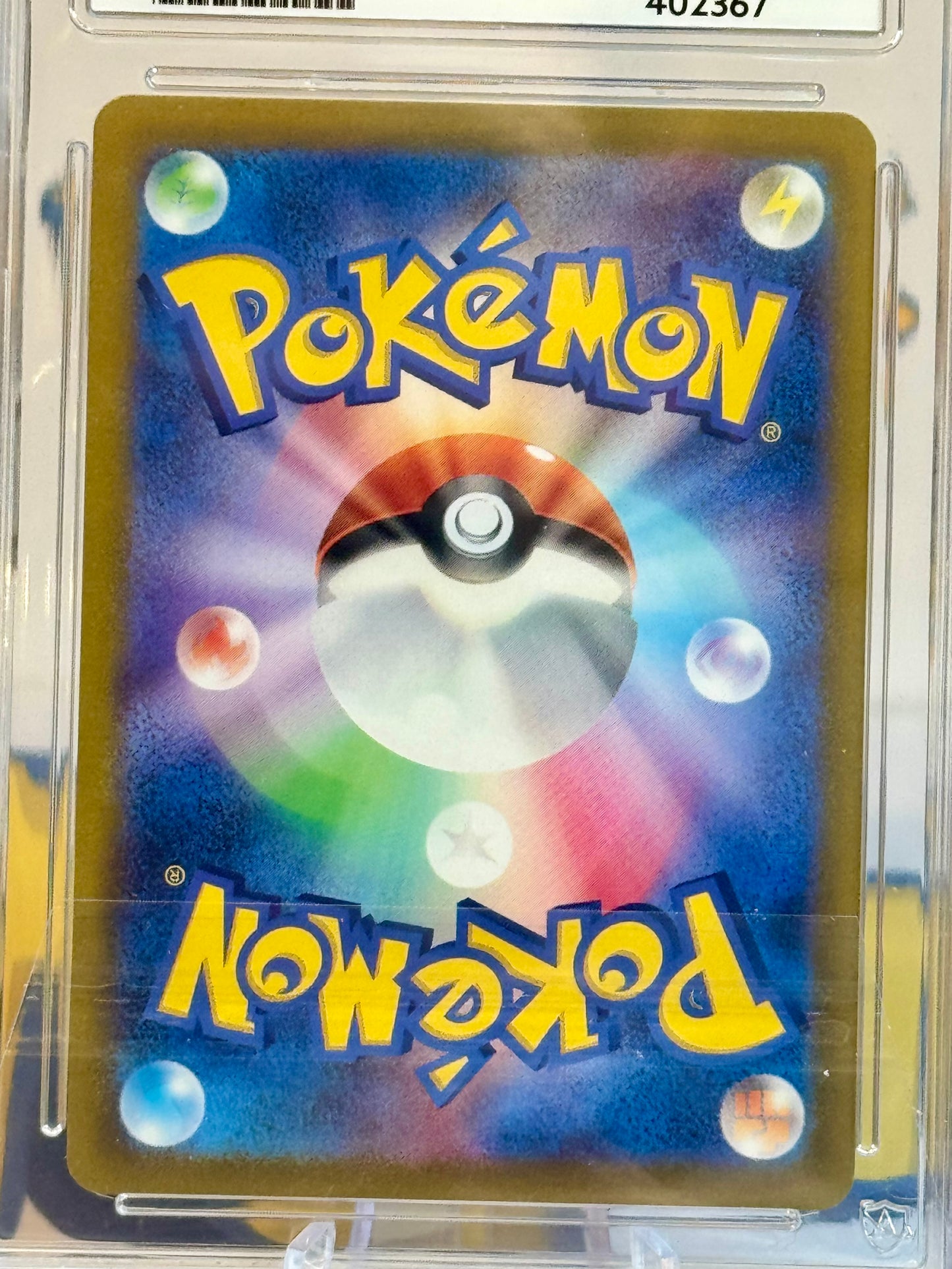 2023 Pokémon Card 151 - Meowth & Persian - Mint 9