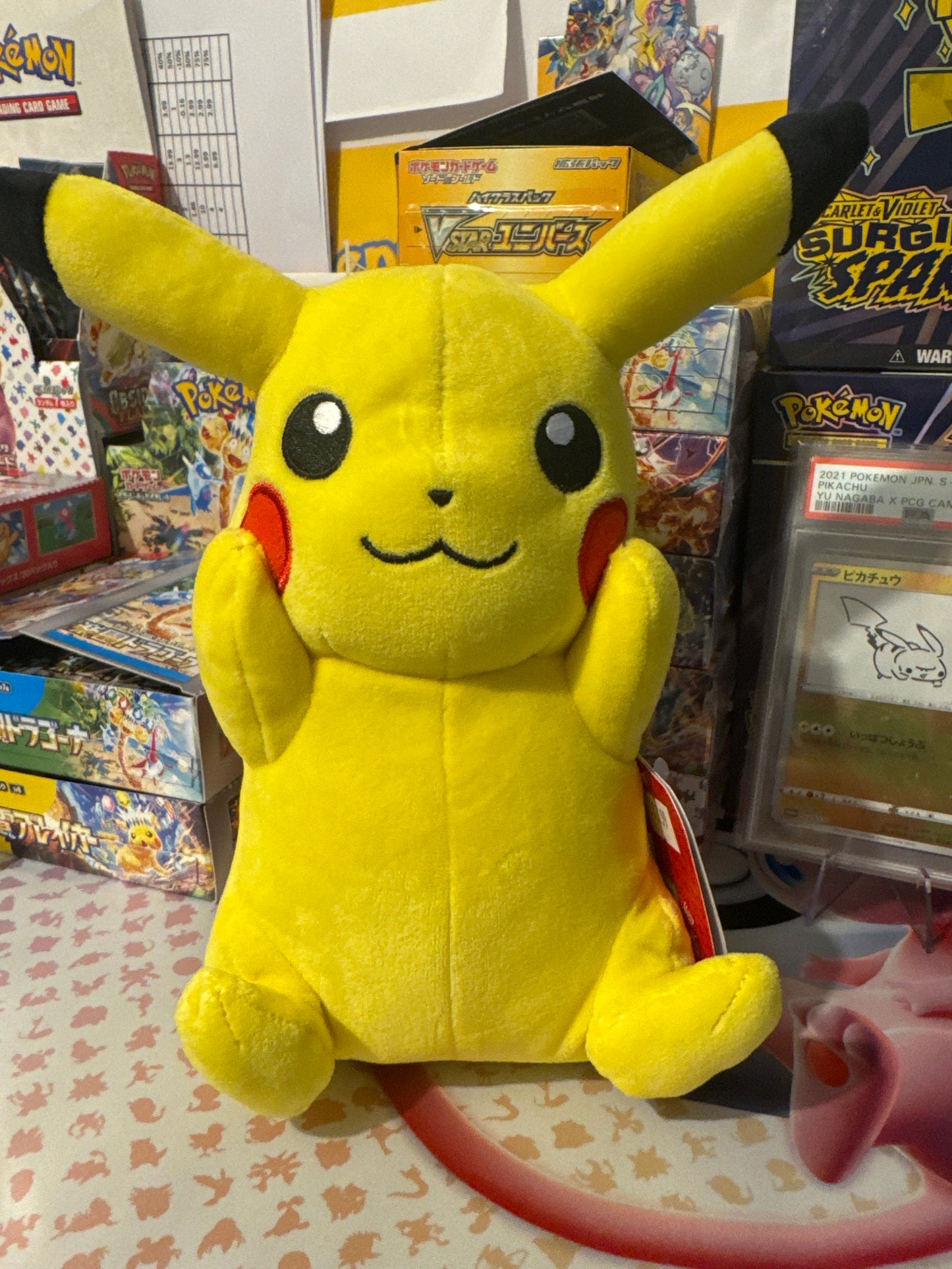 Pokémon 8” Plush toy - Pikachu