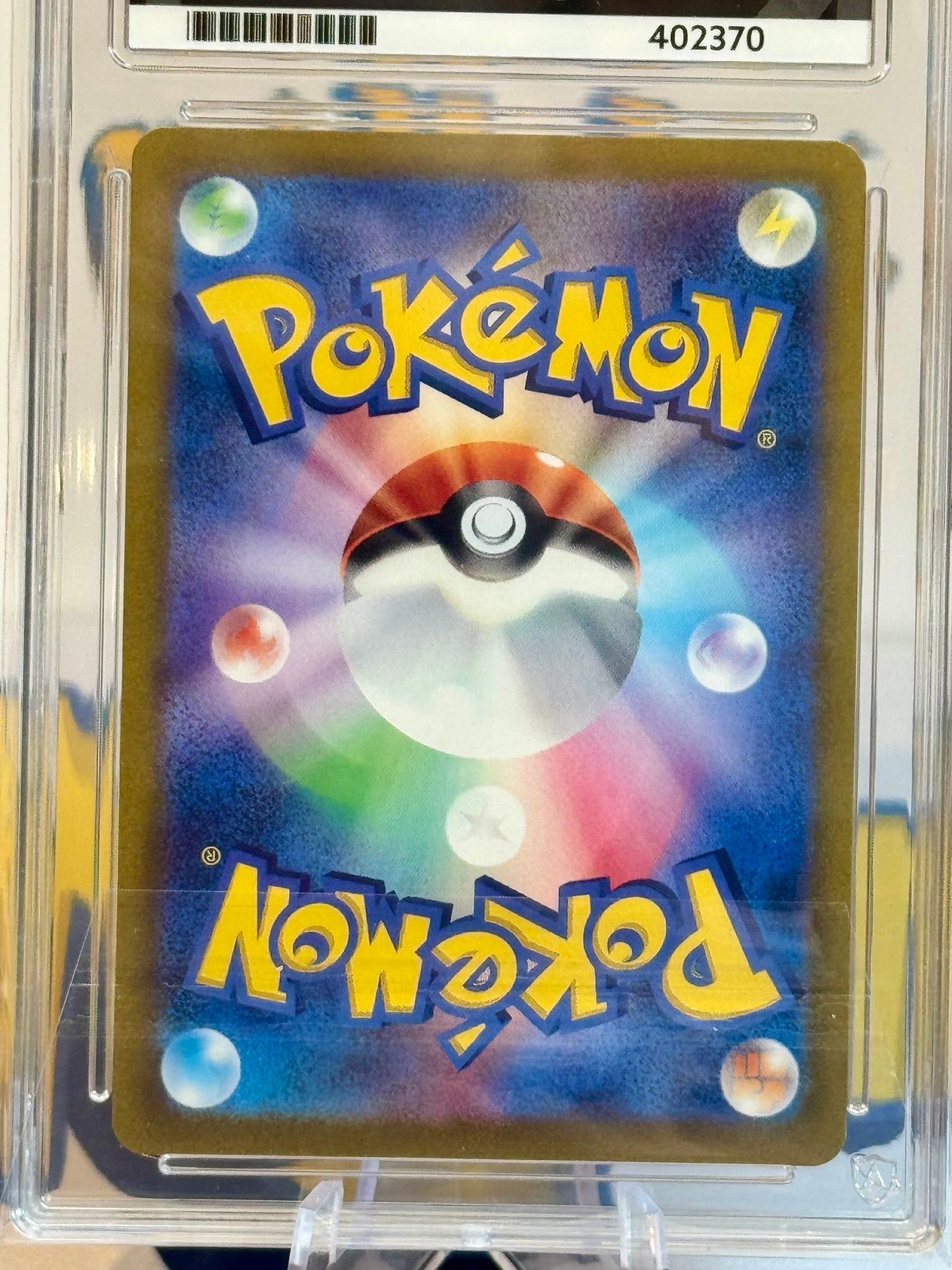 2023 Pokémon Card 151 - Pikachu - Gem Mint 10