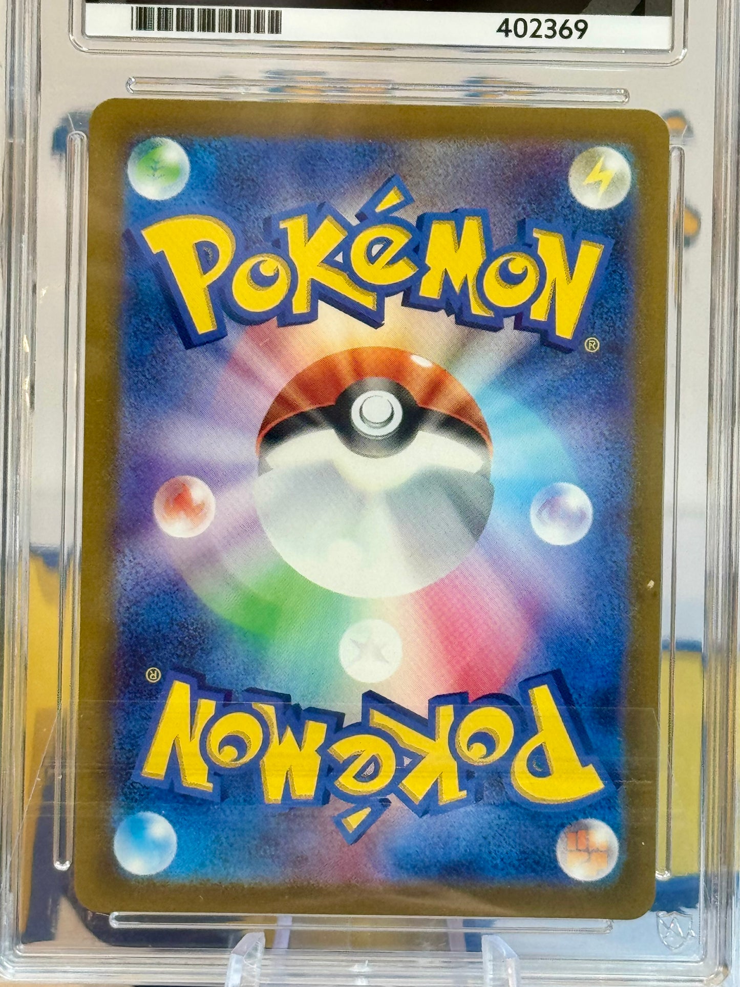 2023 Pokémon Card 151 - Chansey - Near Mint 7