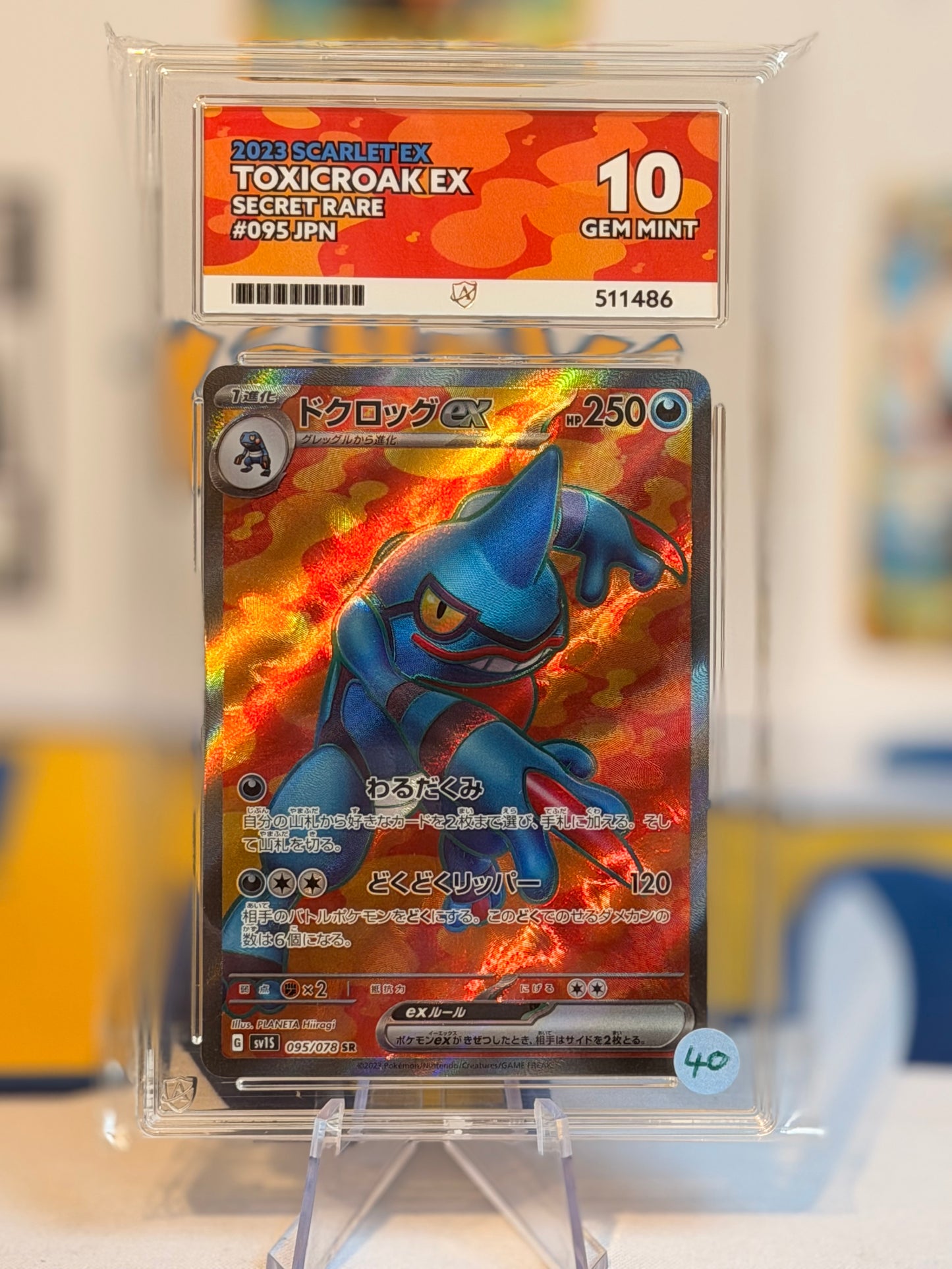 2023 Scarlet EX - Toxicroak - Gem Mint 10