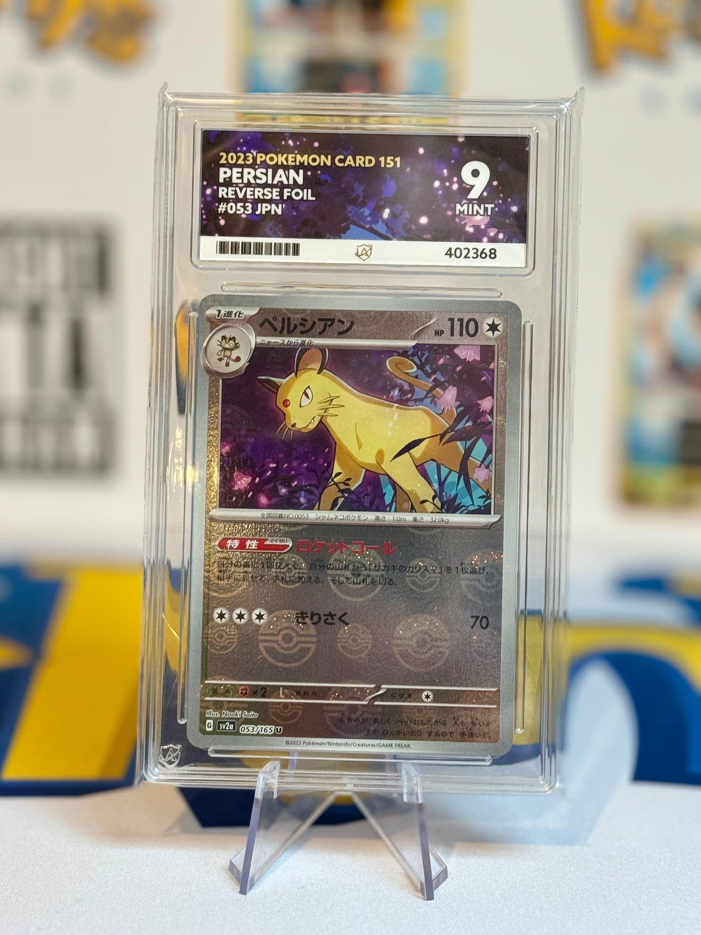 2023 Pokémon Card 151 - Meowth & Persian - Mint 9