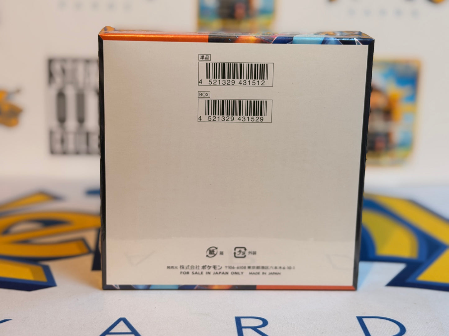 Pokémon TCG: M2 - Inferno X (Sealed booster box)