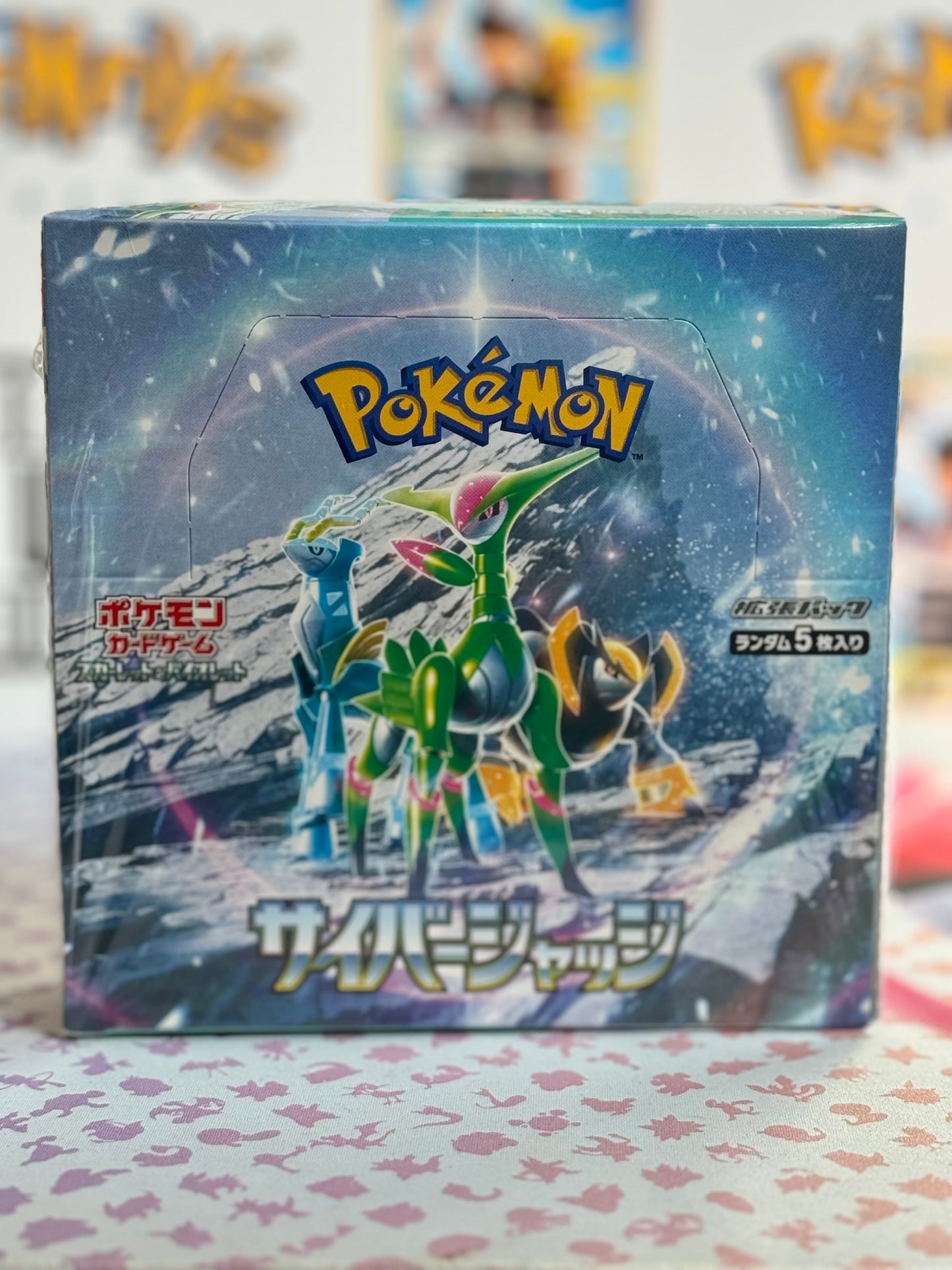 Pokémon TCG: SV5M - Cyber Judge