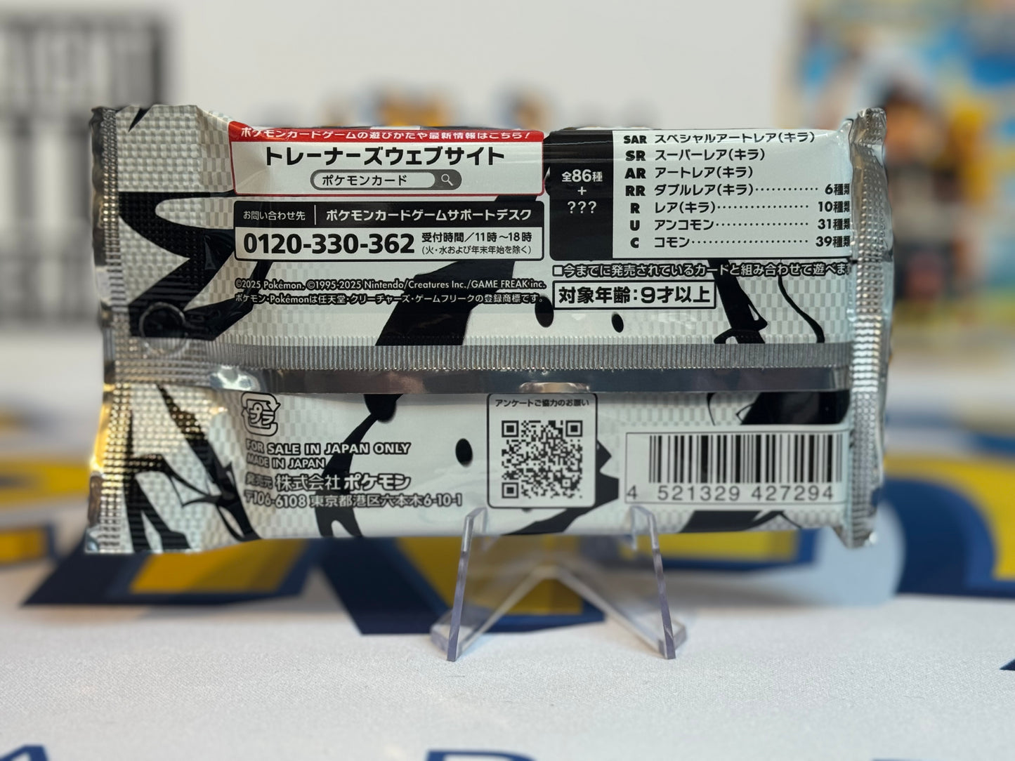 Pokémon TCG: SV11B - Black Bolt Deluxe