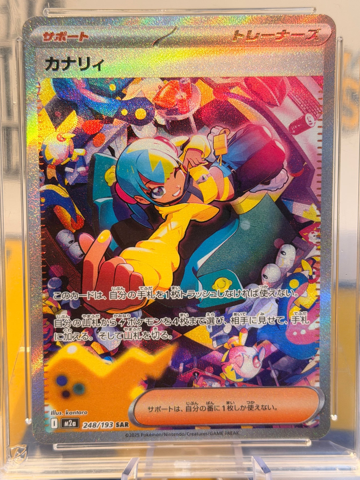 2025 Mega Dream EX - Canari - Gem Mint 10