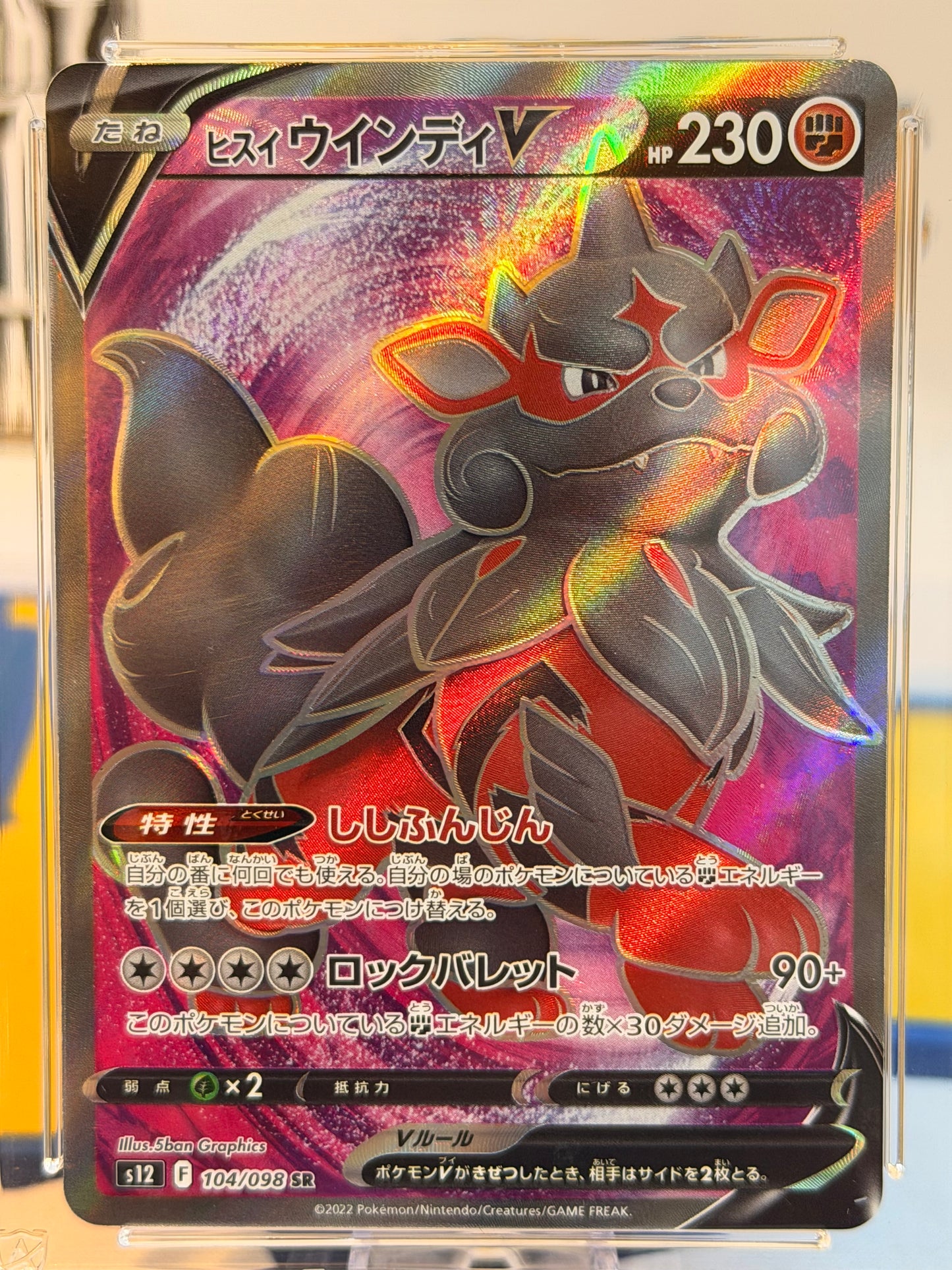 2022 Paradigm Trigger - Husuian Arcanine - Gem Mint 10
