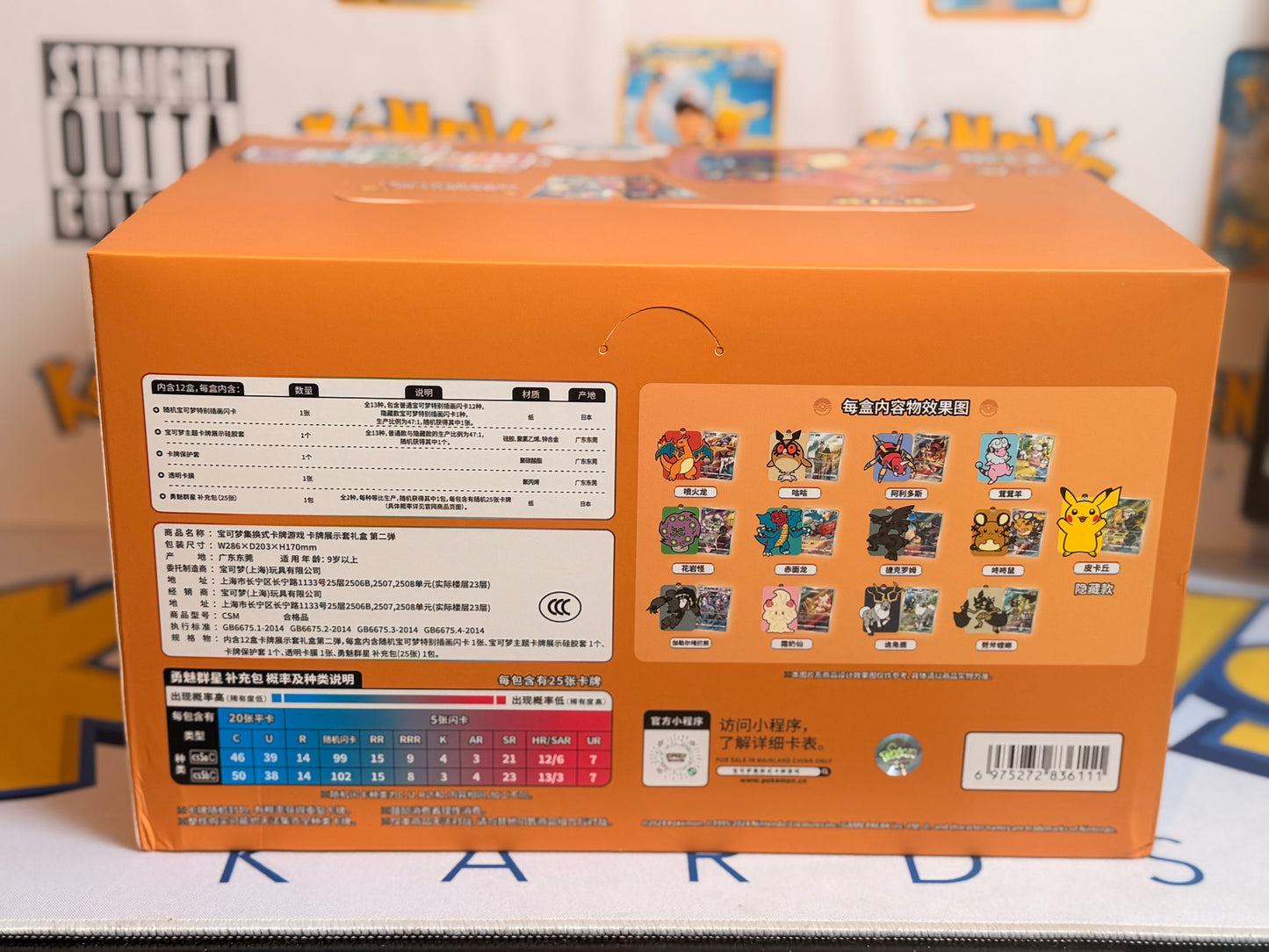 Pokémon TCG: CSGC Charizard Display Set Blind Box