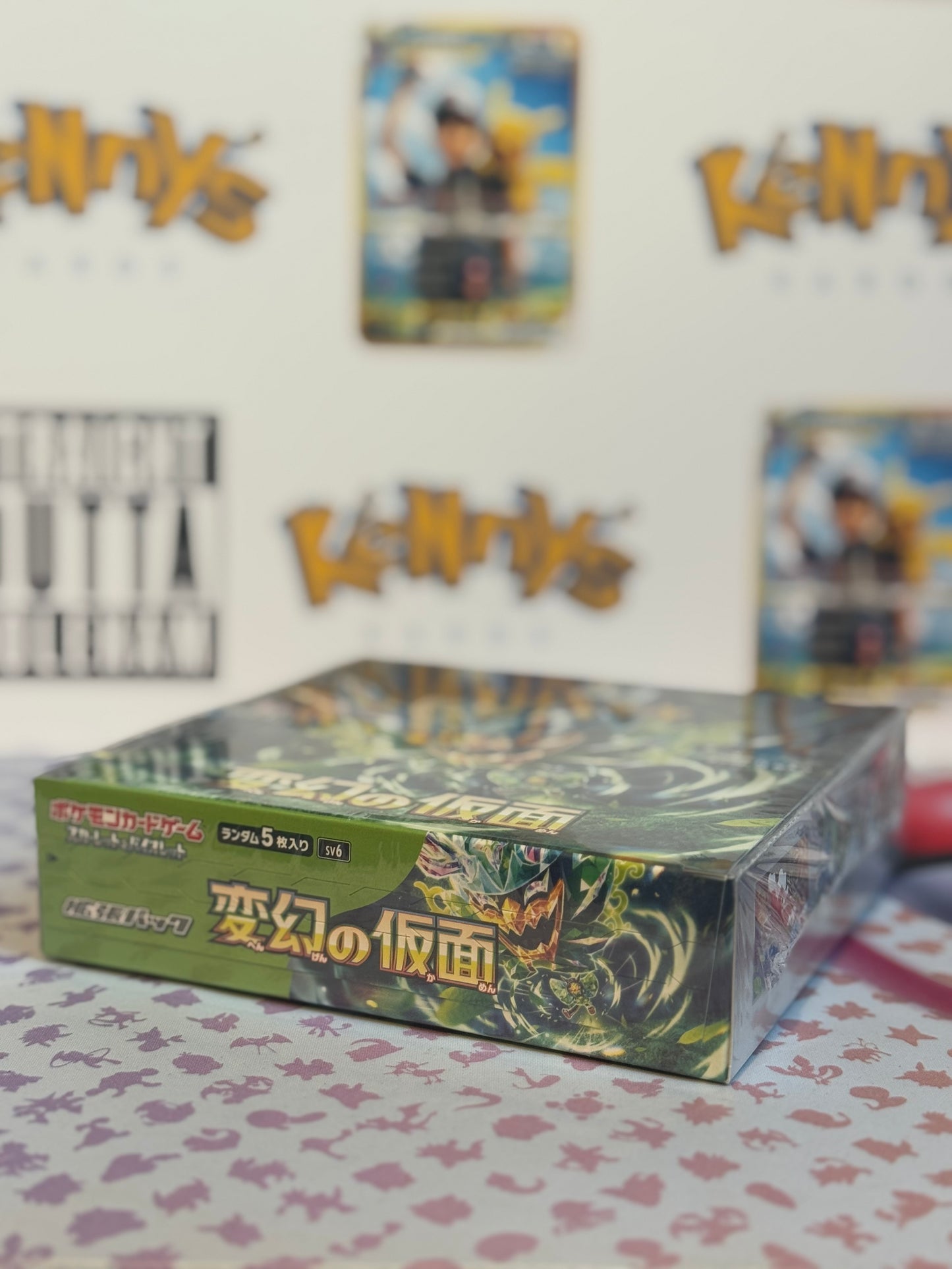 Pokémon TCG: SV6 - Mask of Change