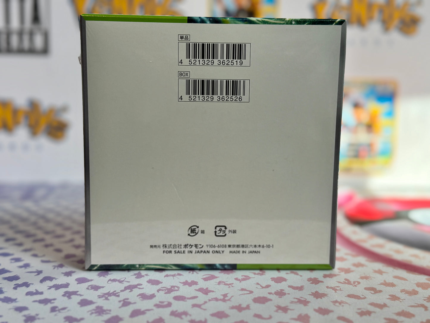 Pokémon TCG: SV6 - Mask of Change (Sealed booster box)