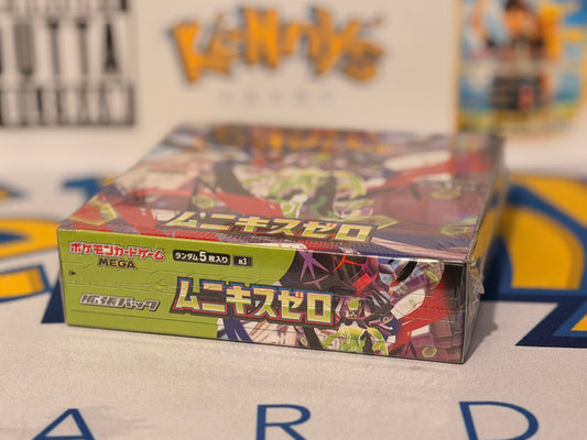 Pokémon TCG: M3 - Nihil Zero (Sealed booster box)
