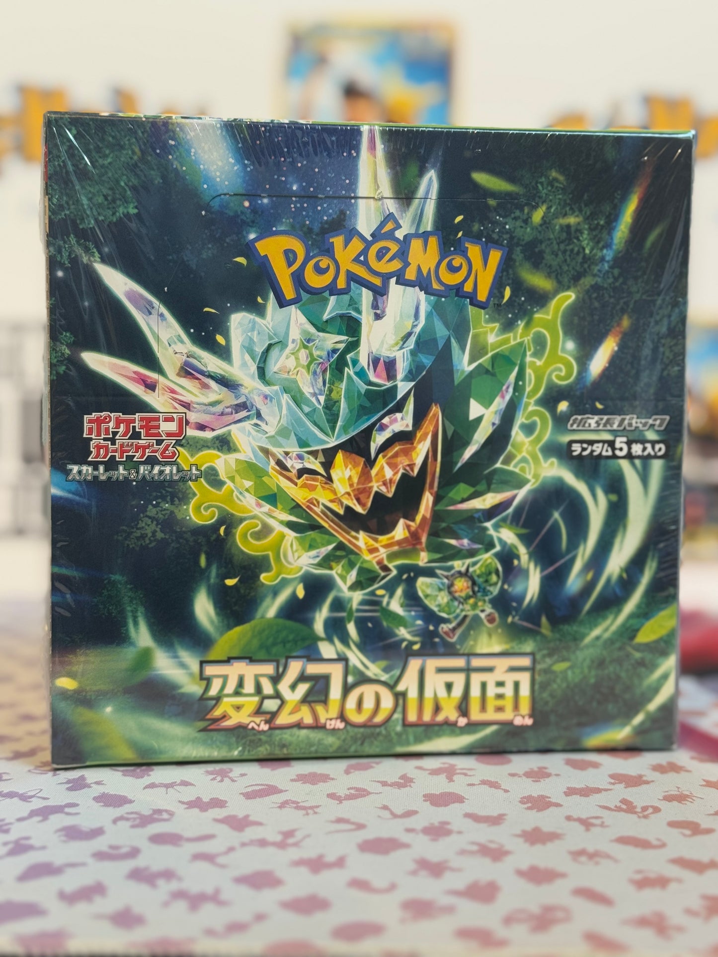 Pokémon TCG: SV6 - Mask of Change