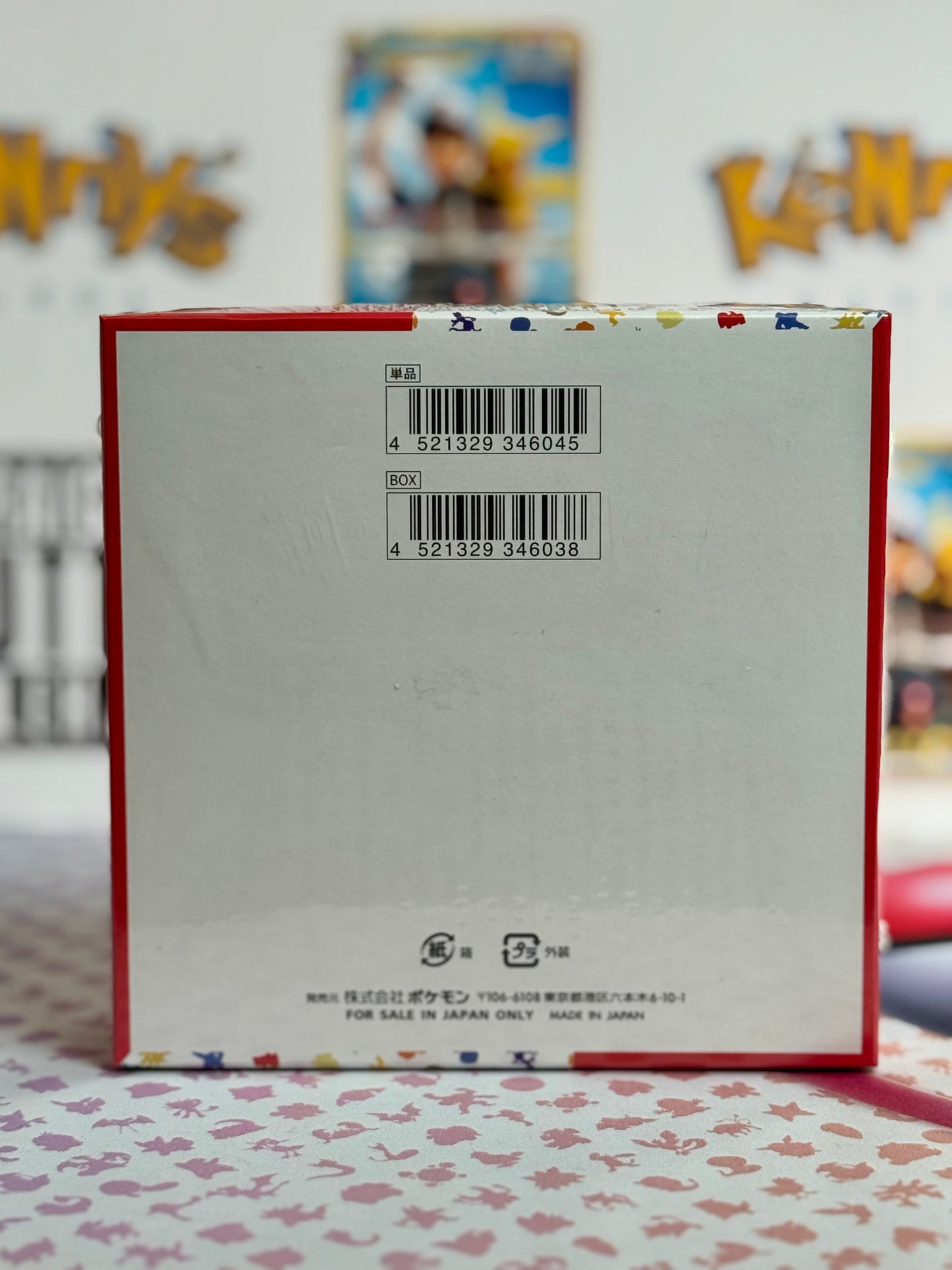 Pokémon TCG: SV2a Pokémon 151