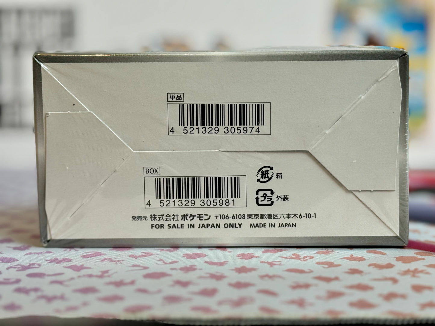 Pokémon TCG: S4a Shiny Star V (Sealed booster box)