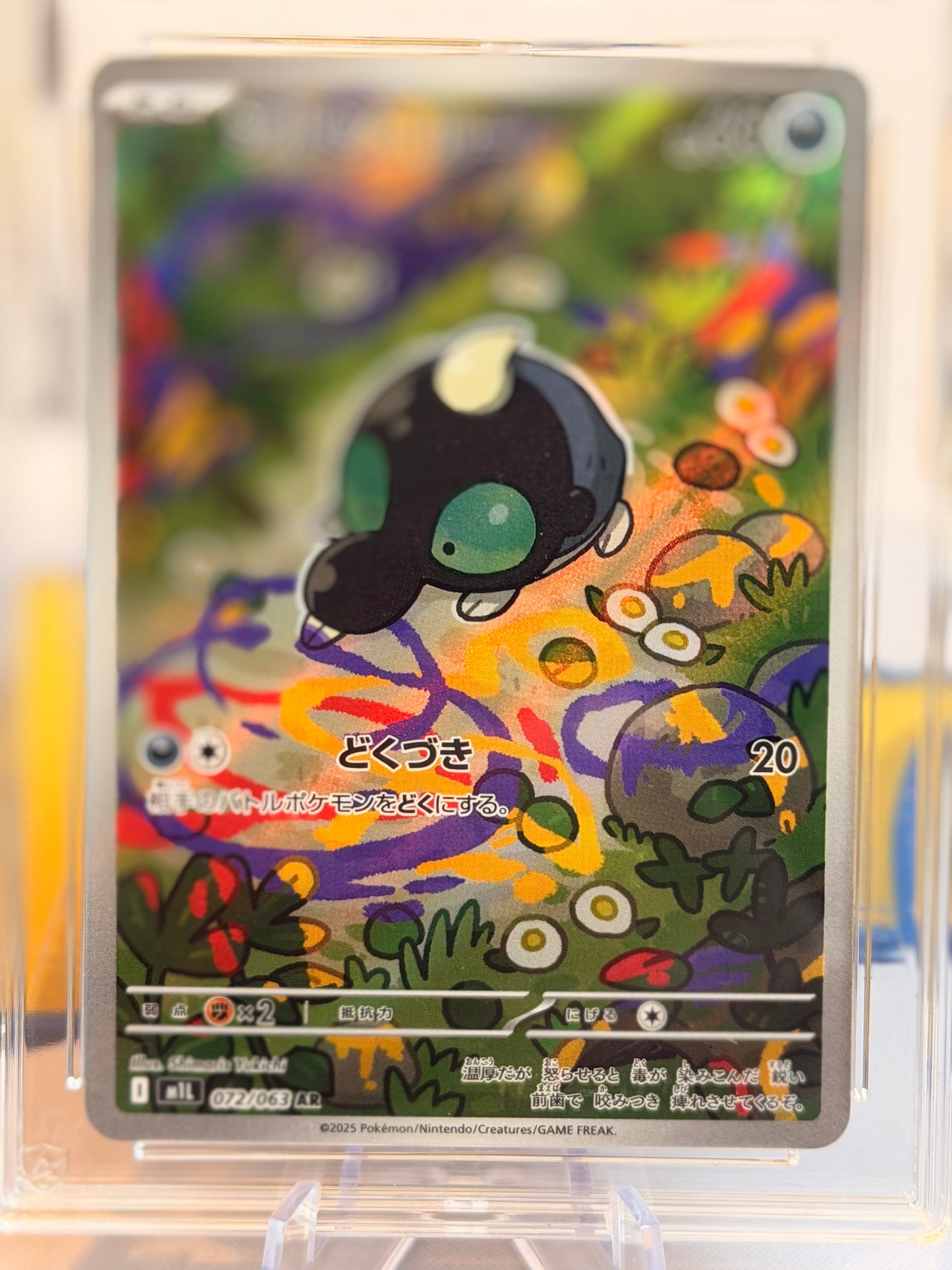 2025 Mega Brave - Shroodle - Gem Mint 10