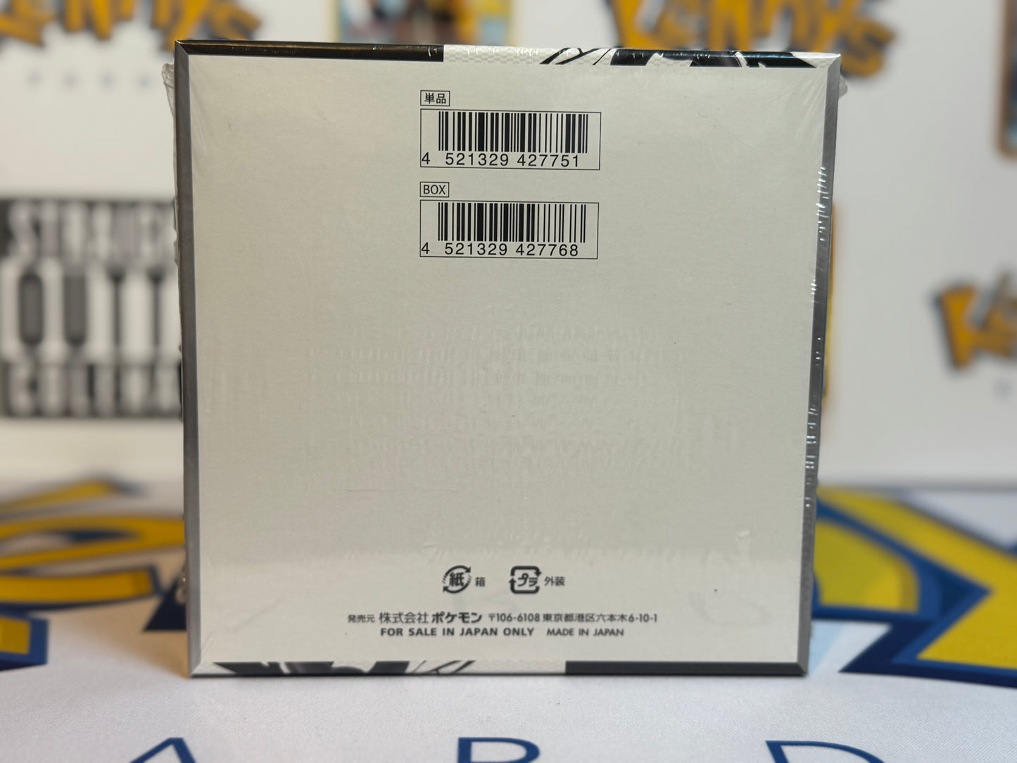 Pokémon TCG: SV11B - Black Bolt (Sealed booster box)