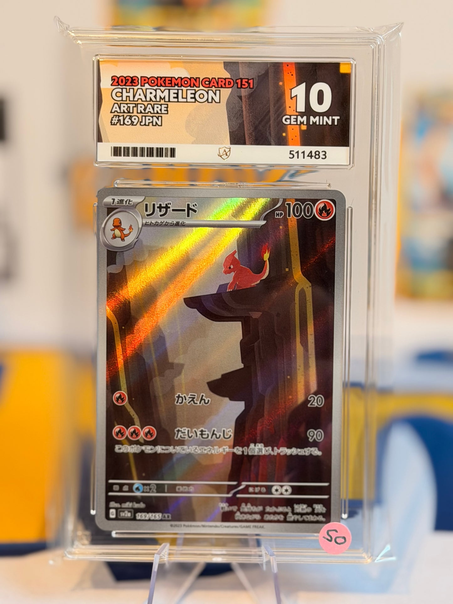 2023 Pokémon Card 151 - Charmander & Charmeleon - Gem Mint 10 set