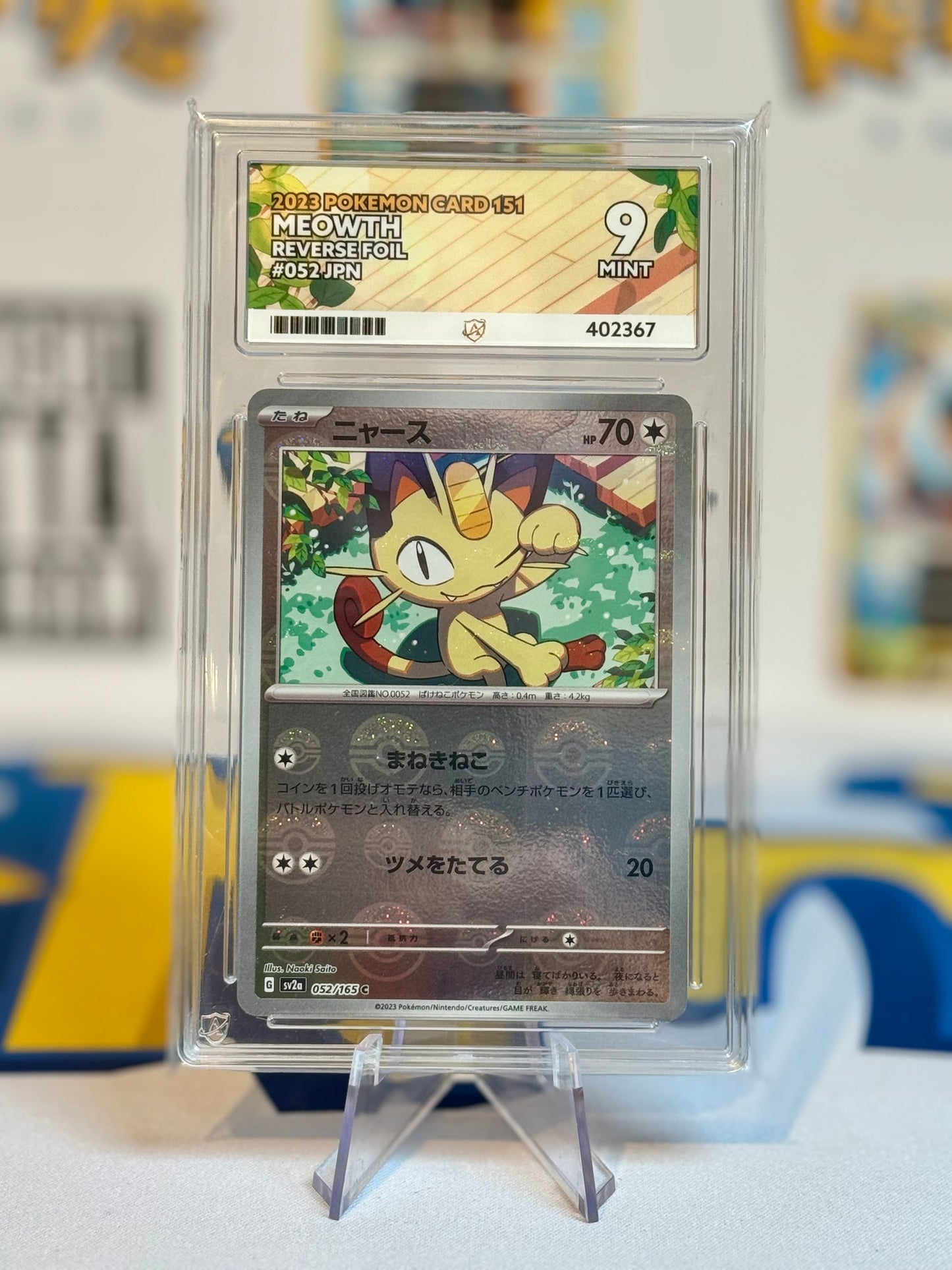 2023 Pokémon Card 151 - Meowth & Persian - Mint 9