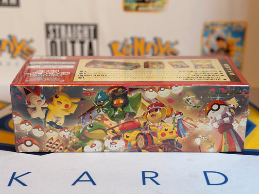 Pokémon Center Limited Tohoku Special Box