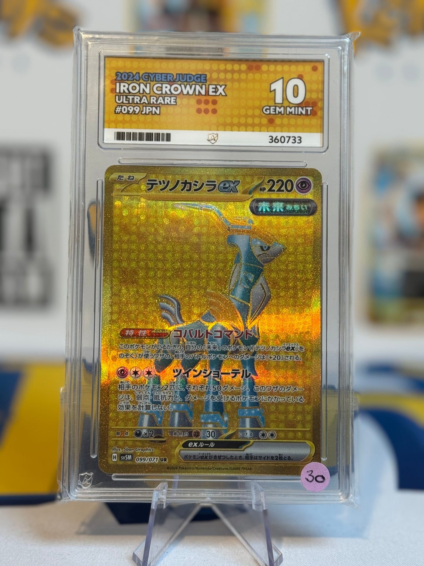 2024 Cyber Judge - Iron Crown - Gem Mint 10