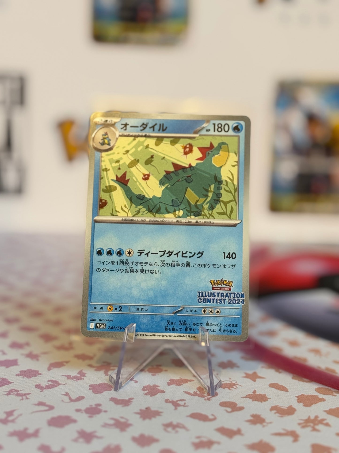 Illustration Contest 2024 Winner’s cards