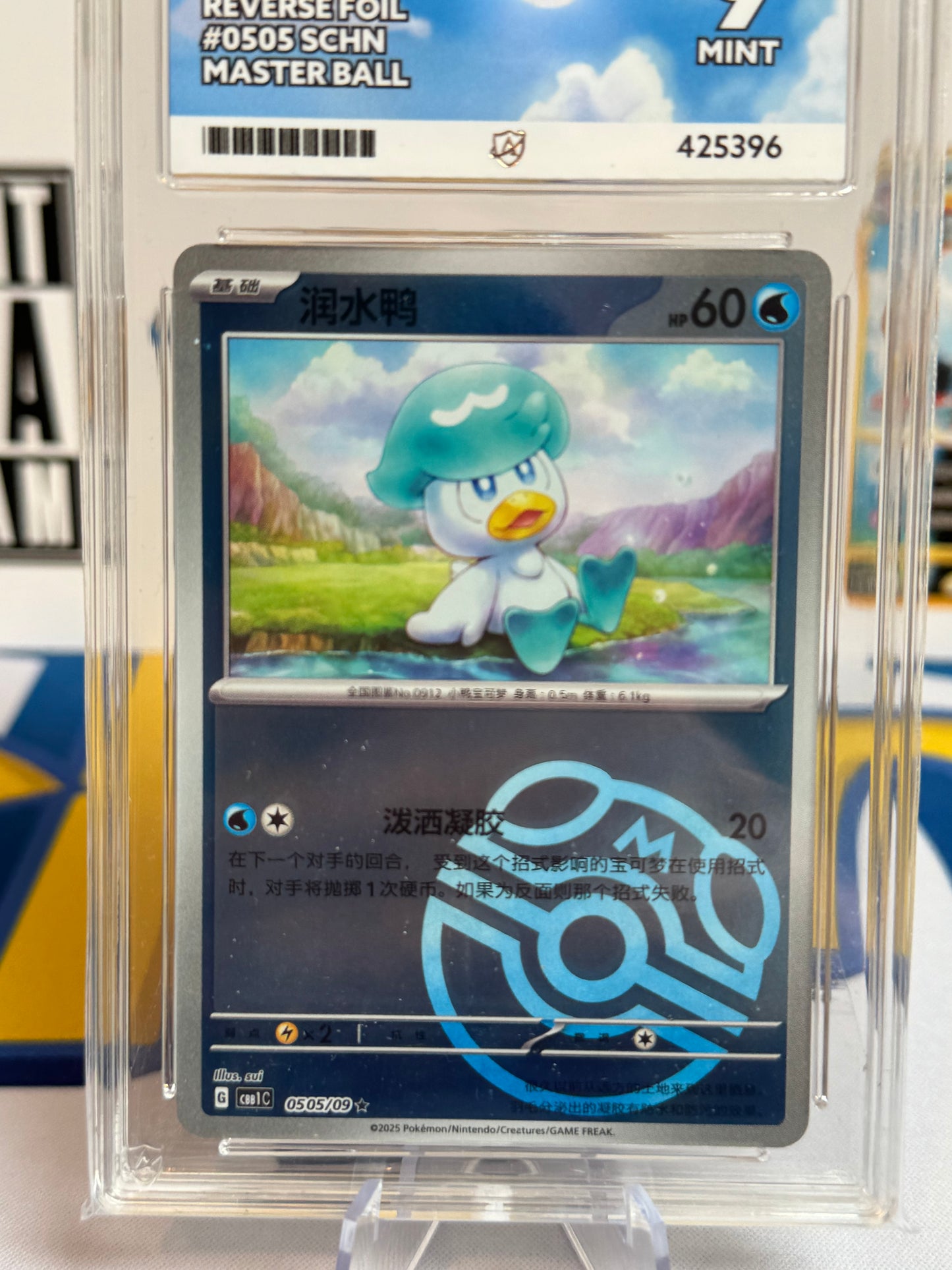2025 Gem Pack - Quaxly & Quaxwell (Evo Line) - Mint 9 + Gem Mint 10