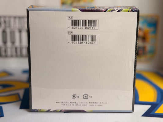 Pokémon TCG: M5 - Abyss Eve (Sealed booster box)