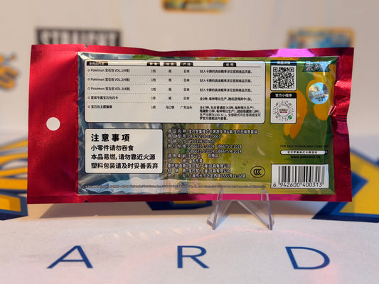 Pokémon TCG: Simplified Chinese Gem Pack Badge Set