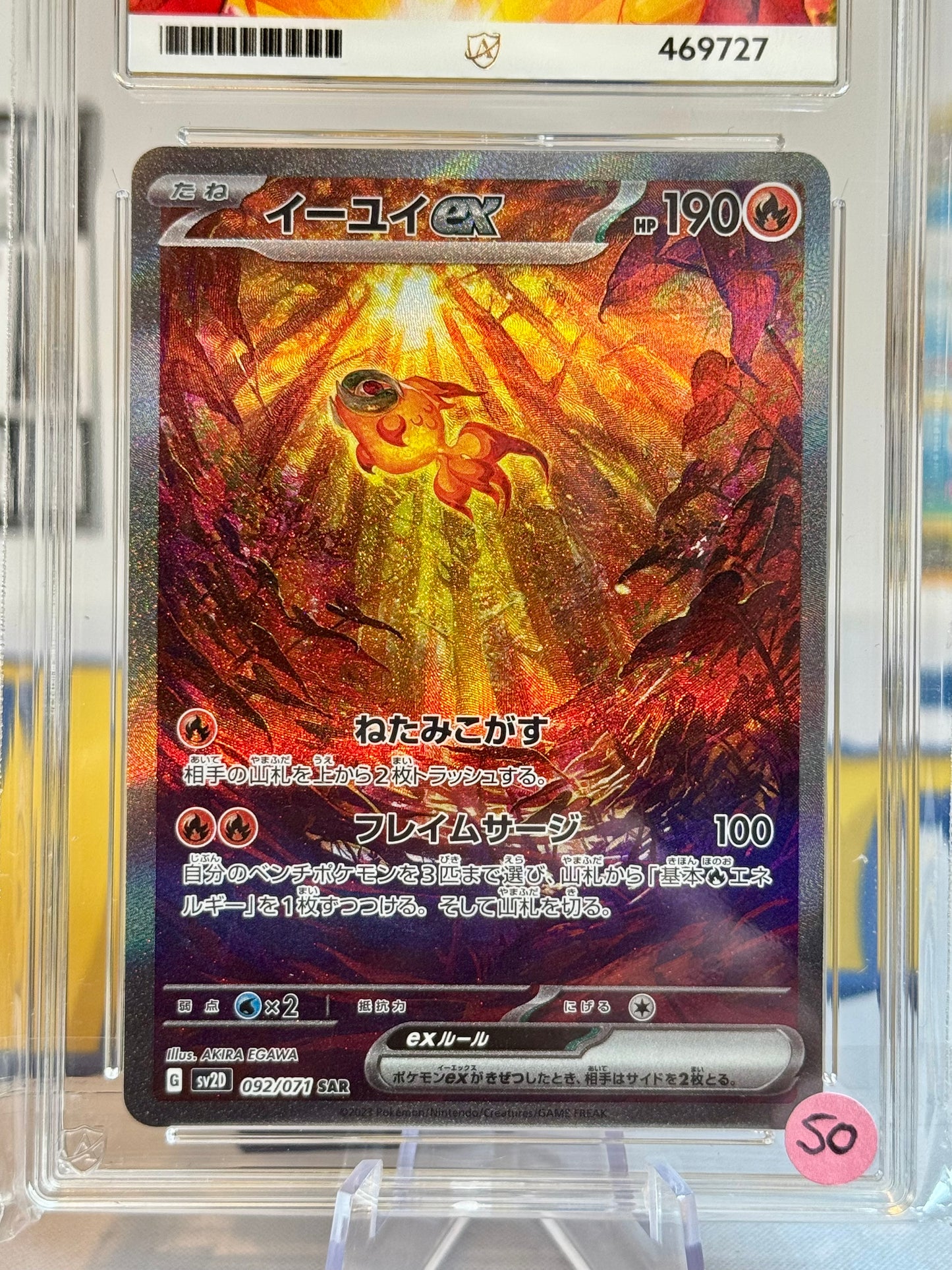 2023 Clay Burst - Chi-Yu - Gem Mint 10