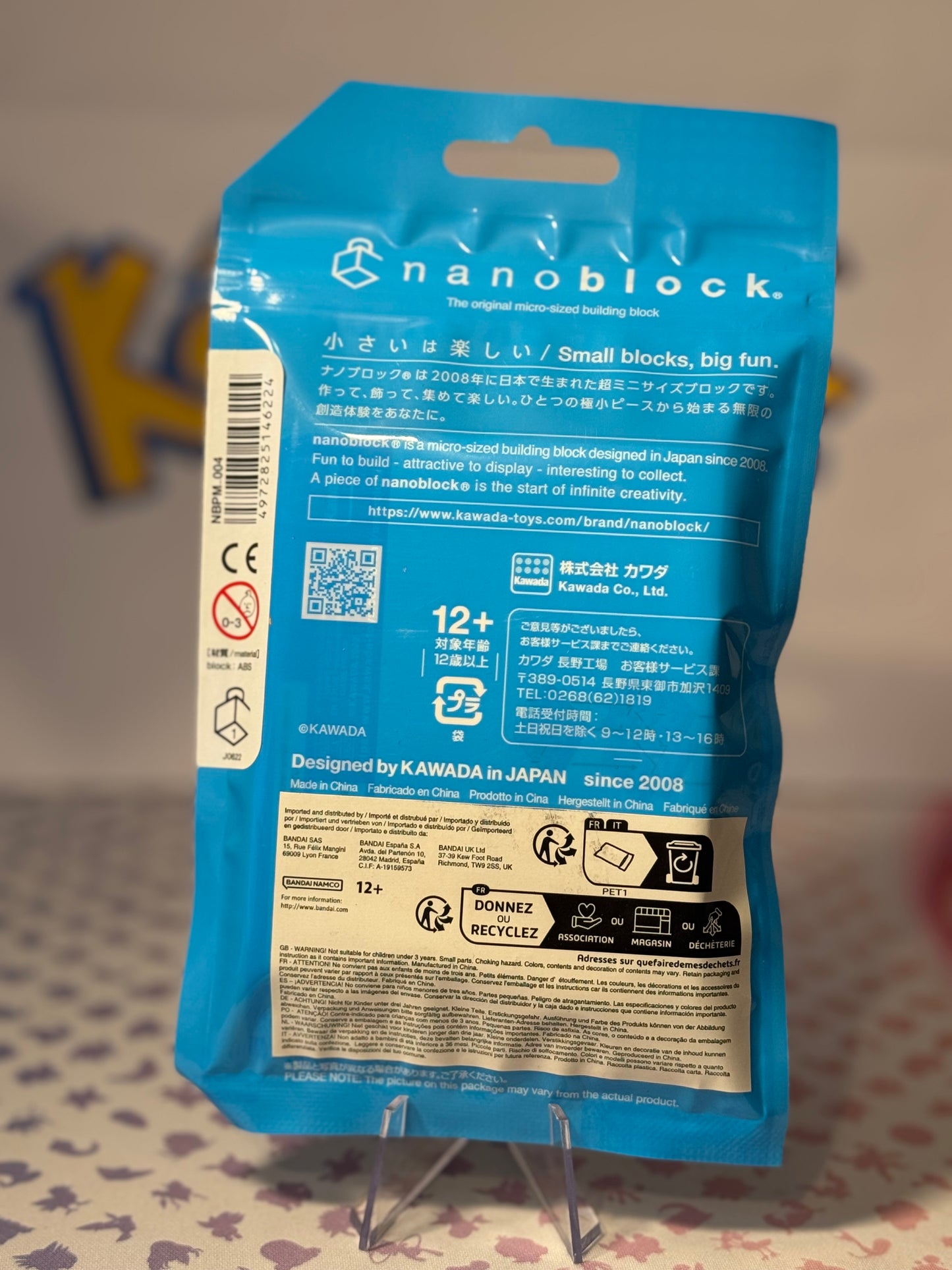 Nanoblock Pokémon Character - Squirtle