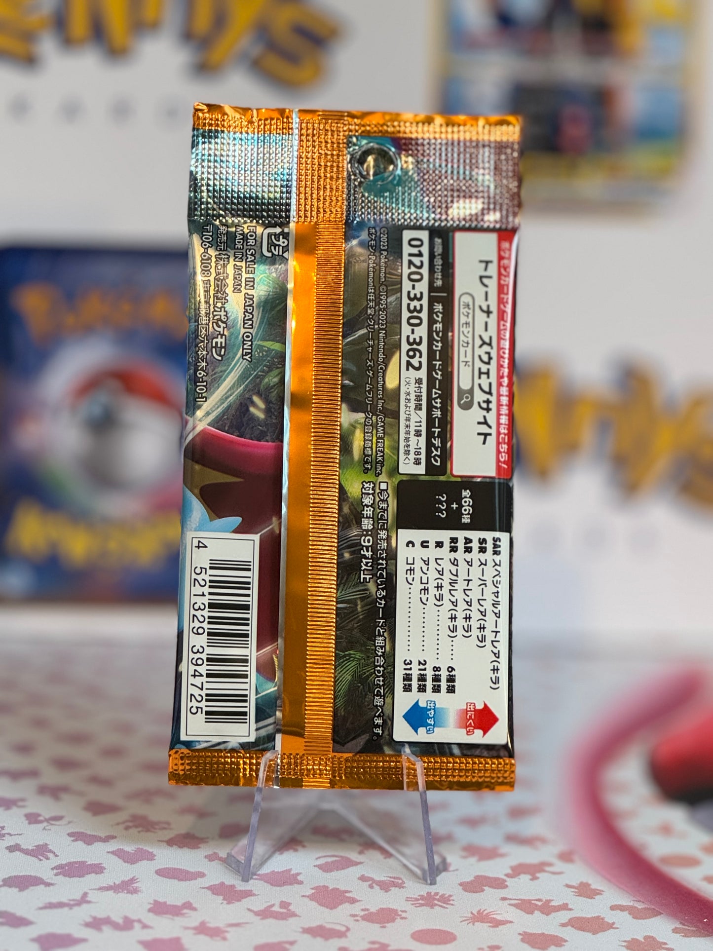 Pokémon TCG: SV4K - Ancient Roar